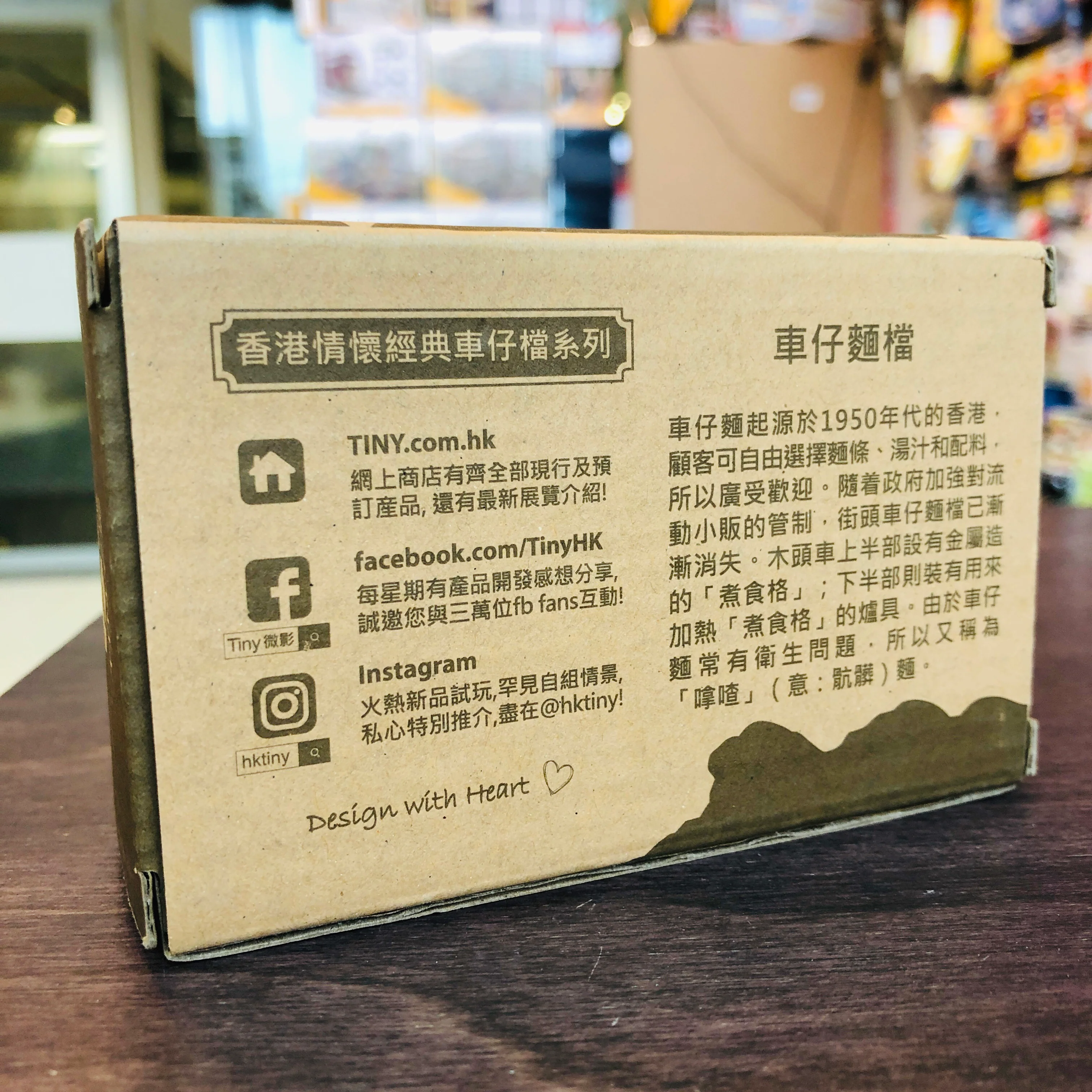 TINY 微影 1/35 Noodle Cartful 車仔麵檔 07 (ATC35020) - Image 8