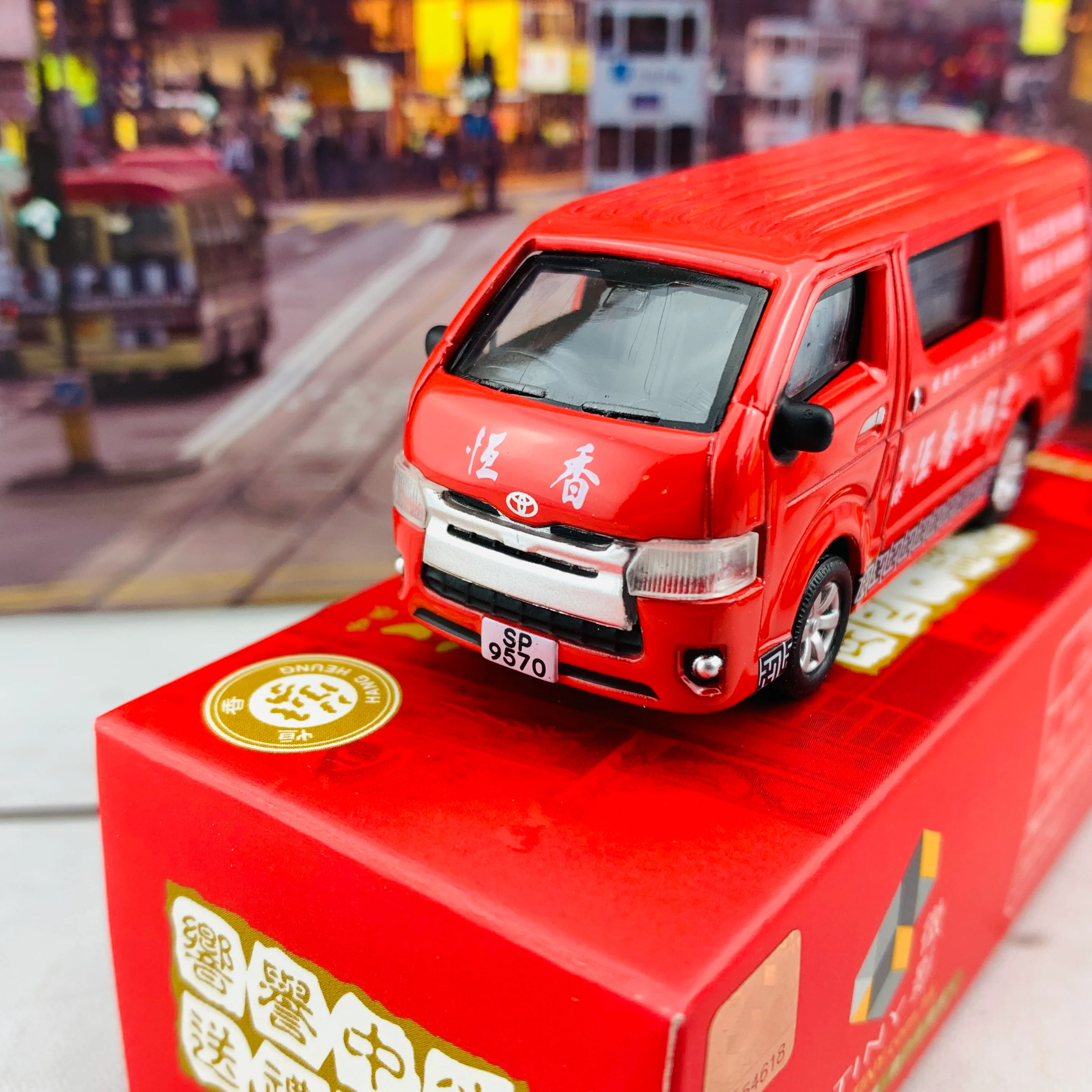 Tiny 微影 1/76 168 Toyota Hiace Hang Hueng Bakery 恆香老餅家 ATC65016 - Image 3