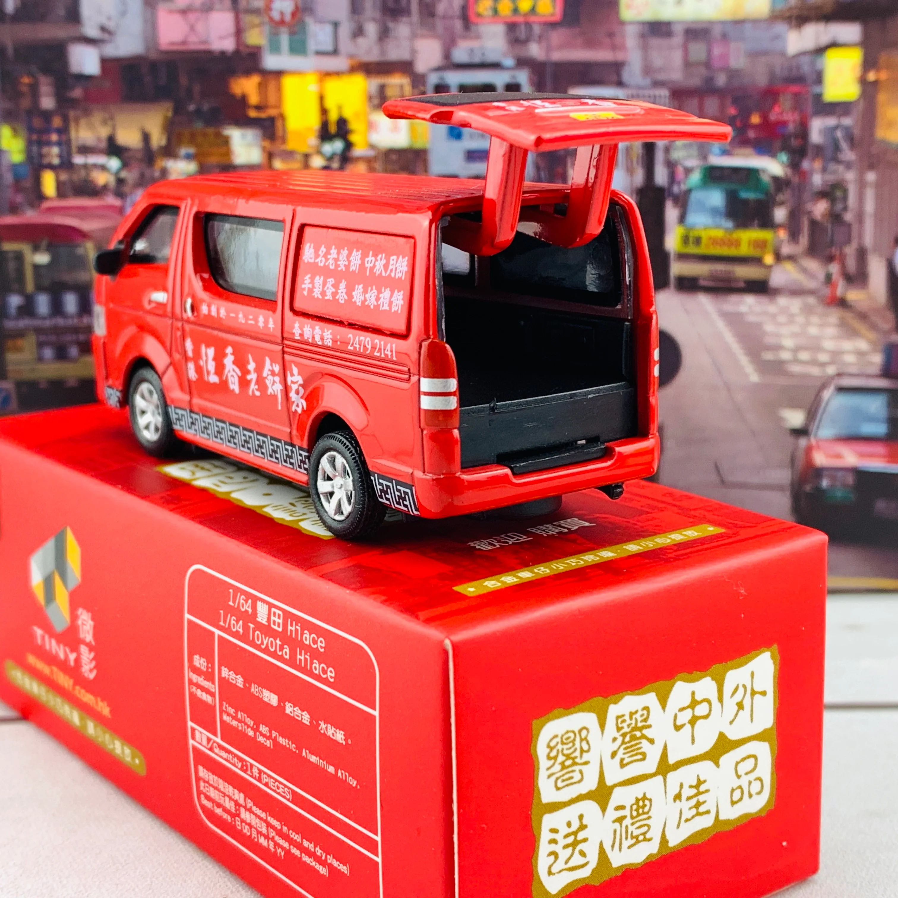 Tiny 微影 1/76 168 Toyota Hiace Hang Hueng Bakery 恆香老餅家 ATC65016 - Image 4