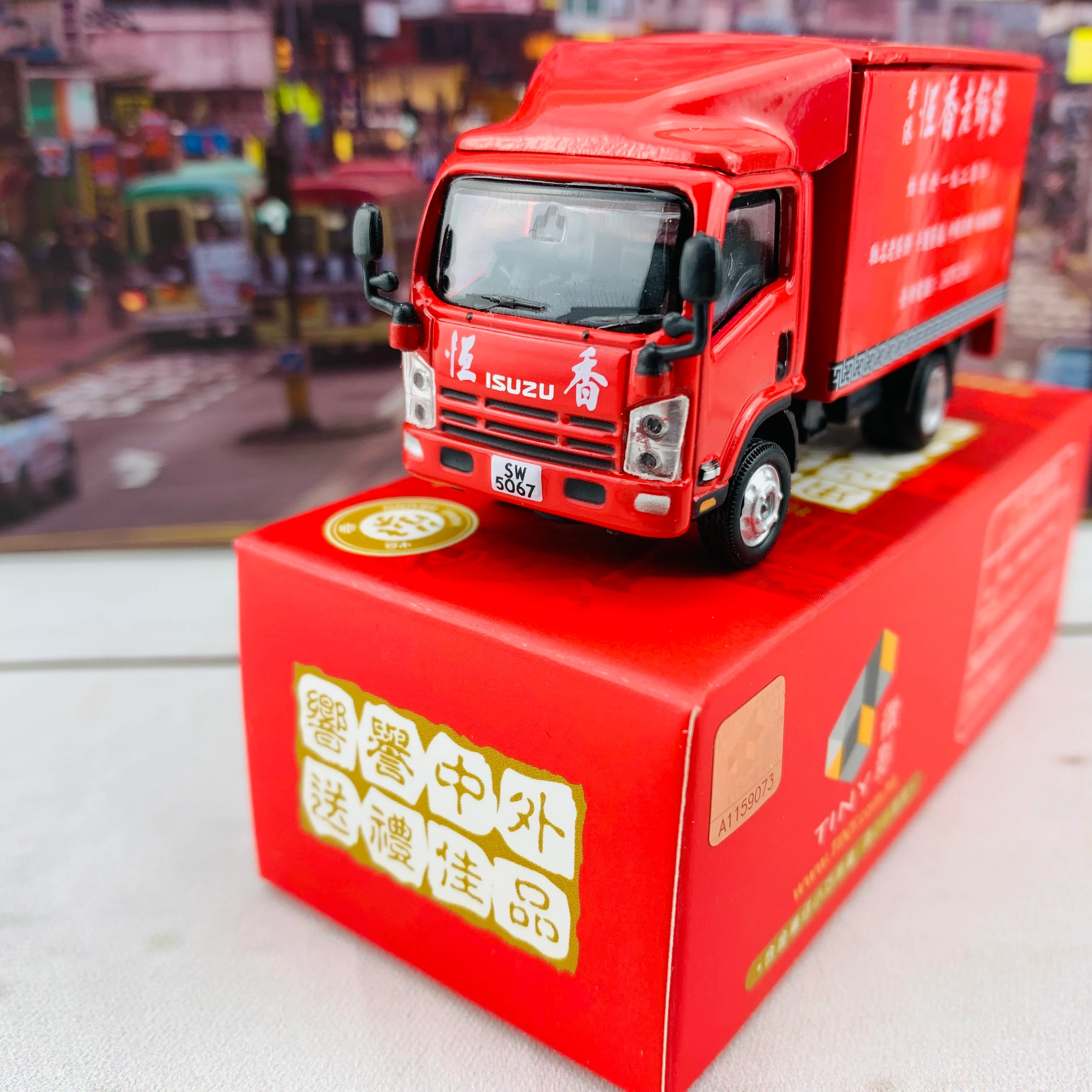 1/76 Tiny 微影 169 ISUZU N Series Hang Hueng Bakery 五十鈴N系列 恆香老餅家貨車 ATC65015 - Image 3