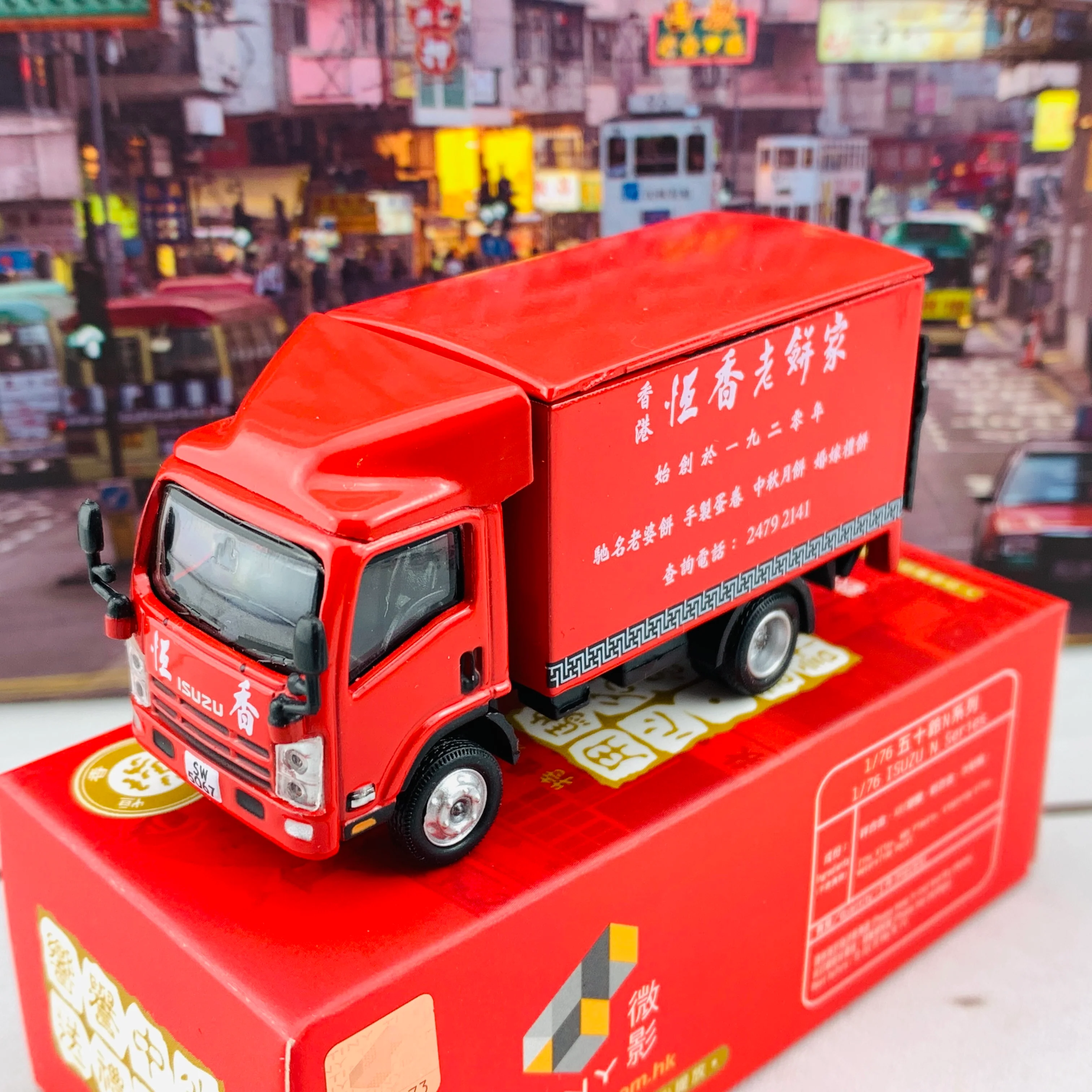 1/76 Tiny 微影 169 ISUZU N Series Hang Hueng Bakery 五十鈴N系列 恆香老餅家貨車 ATC65015 - Image 4