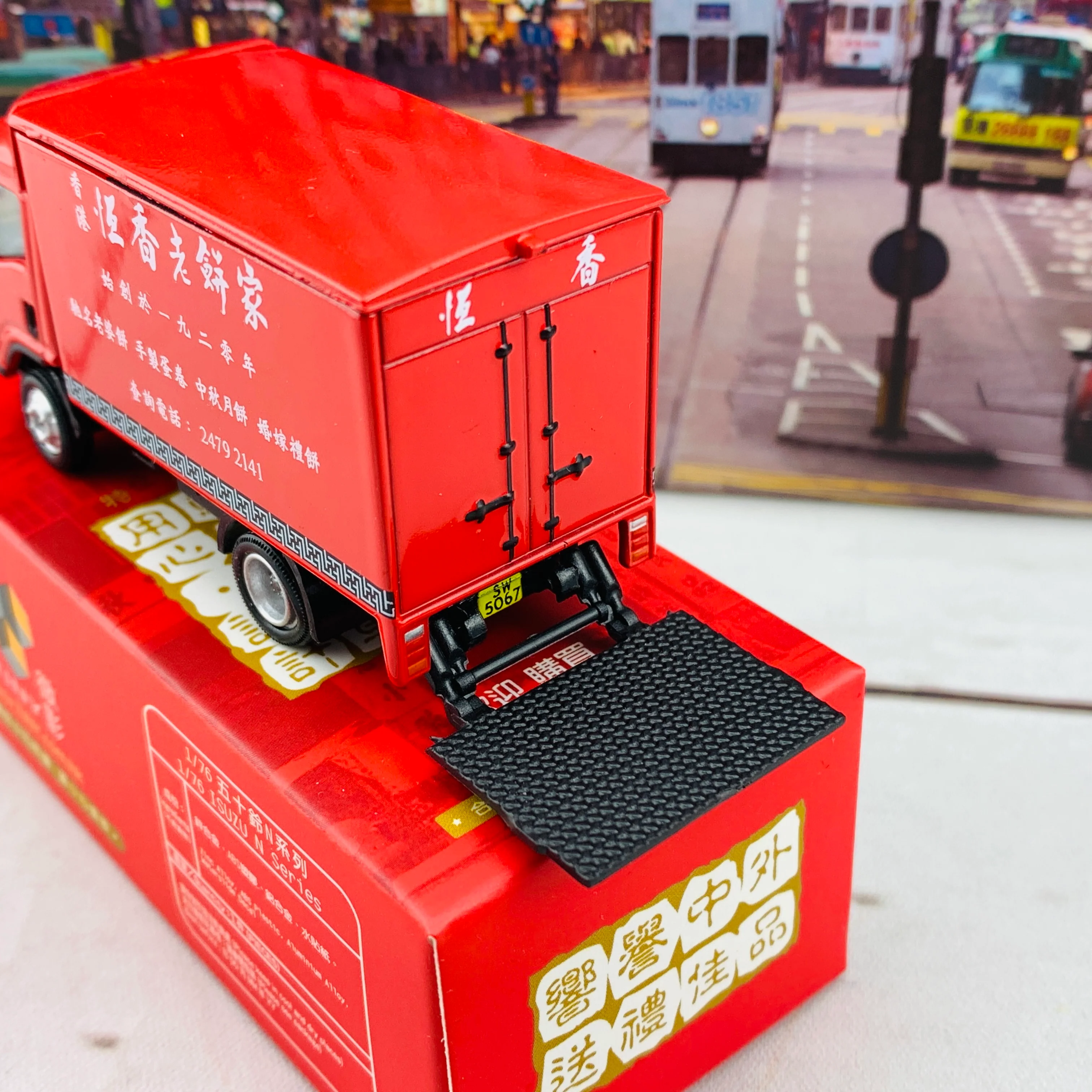 1/76 Tiny 微影 169 ISUZU N Series Hang Hueng Bakery 五十鈴N系列 恆香老餅家貨車 ATC65015 - Image 6