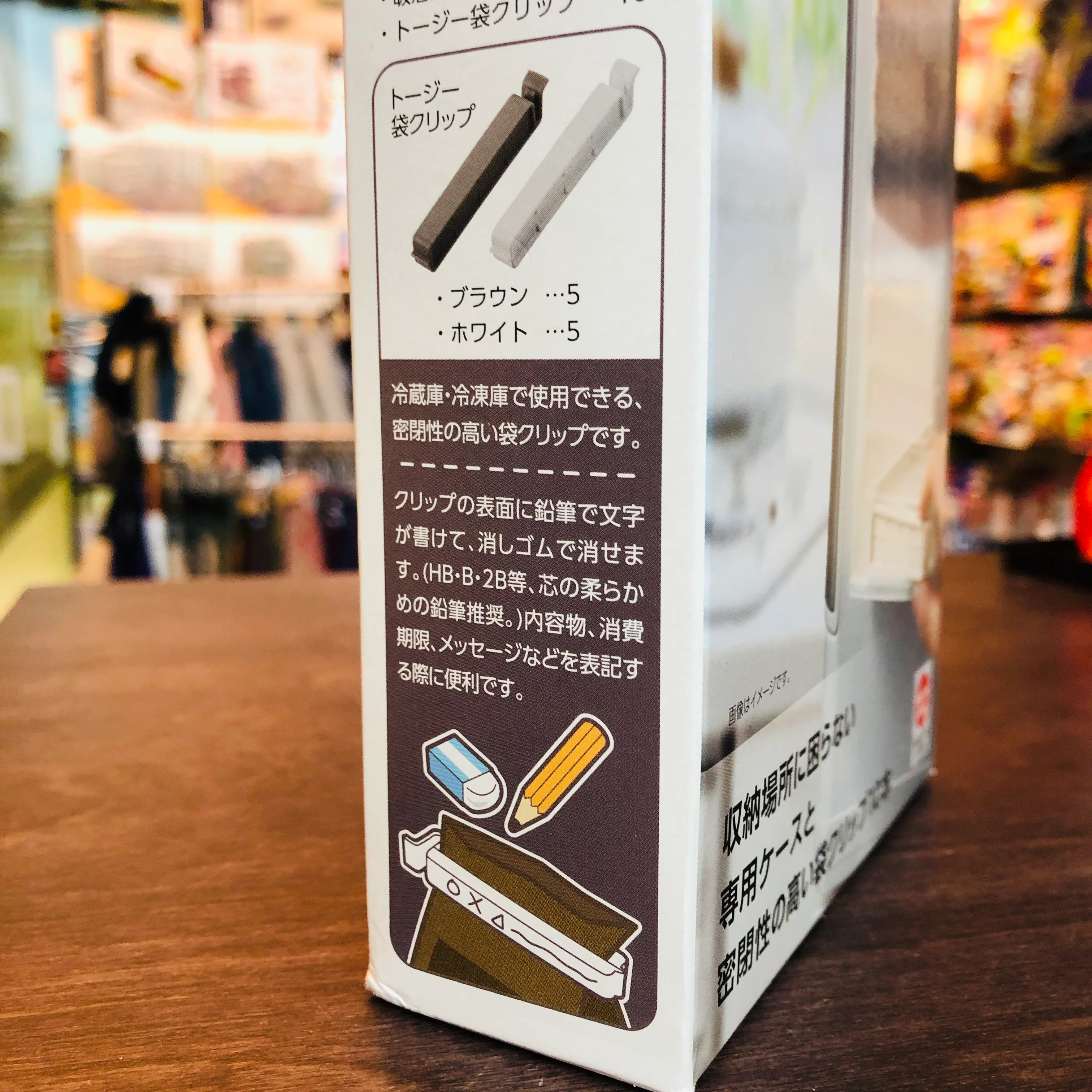 AKEBONO 10pcs Plastic Sealing Bag Clip Set - White and Brown ST-3013 - Image 6