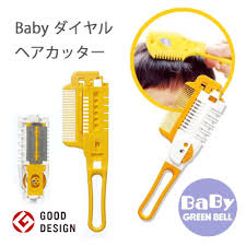 2Way Dial Hair Cutter by BaBy GREEN BELL BA-112 - Image 4