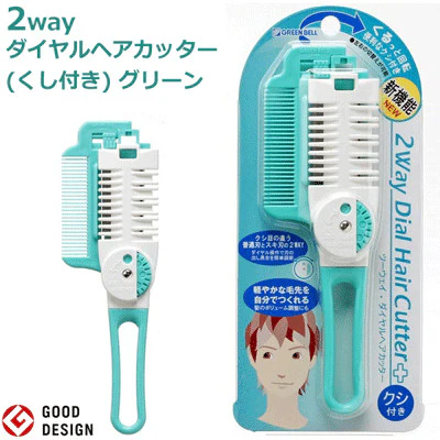 2Way Dial Hair Cutter by GREEN BELL MB-305 - Image 3