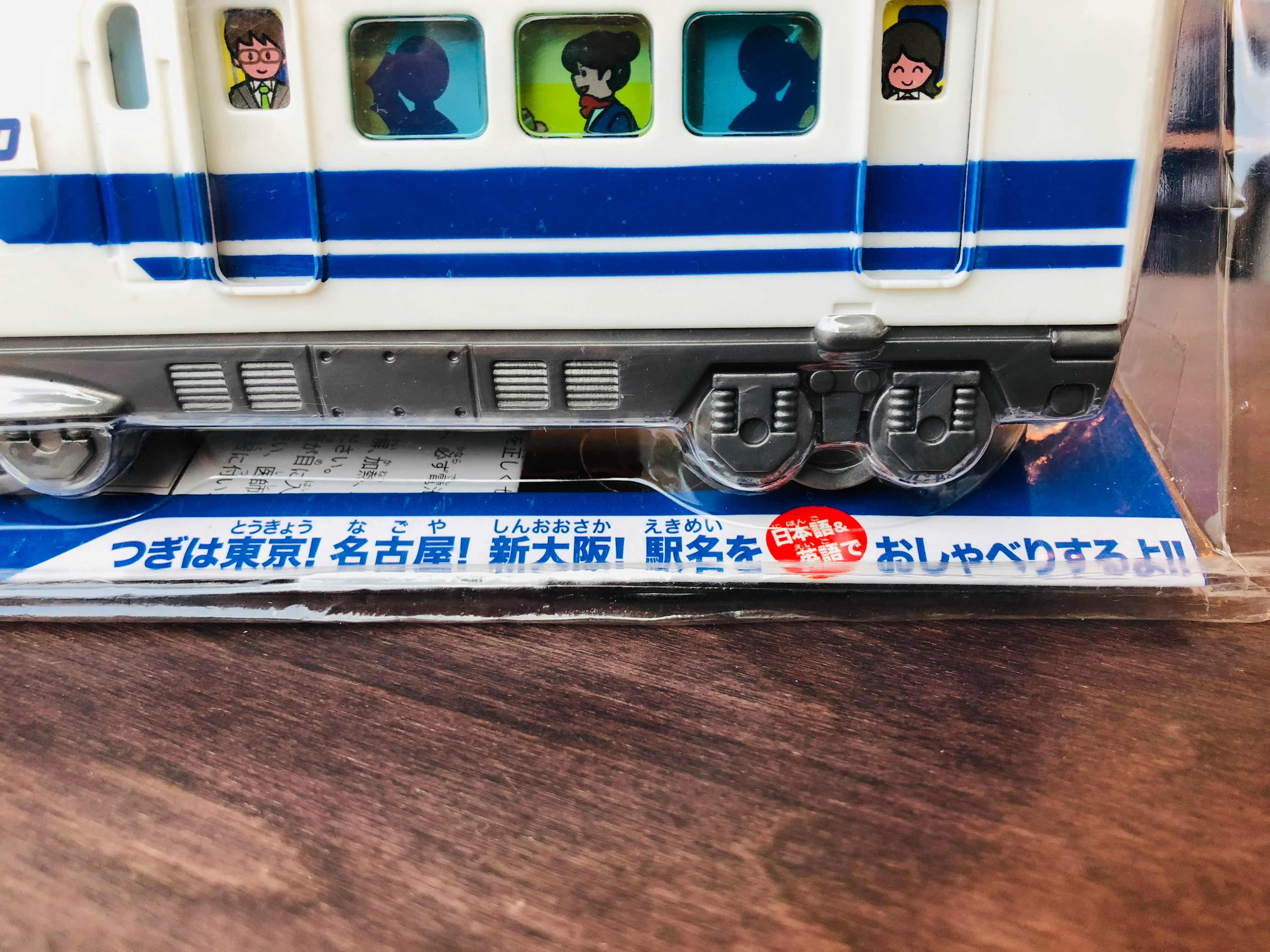 700 Series Shinkansen Train with Sound - Image 5