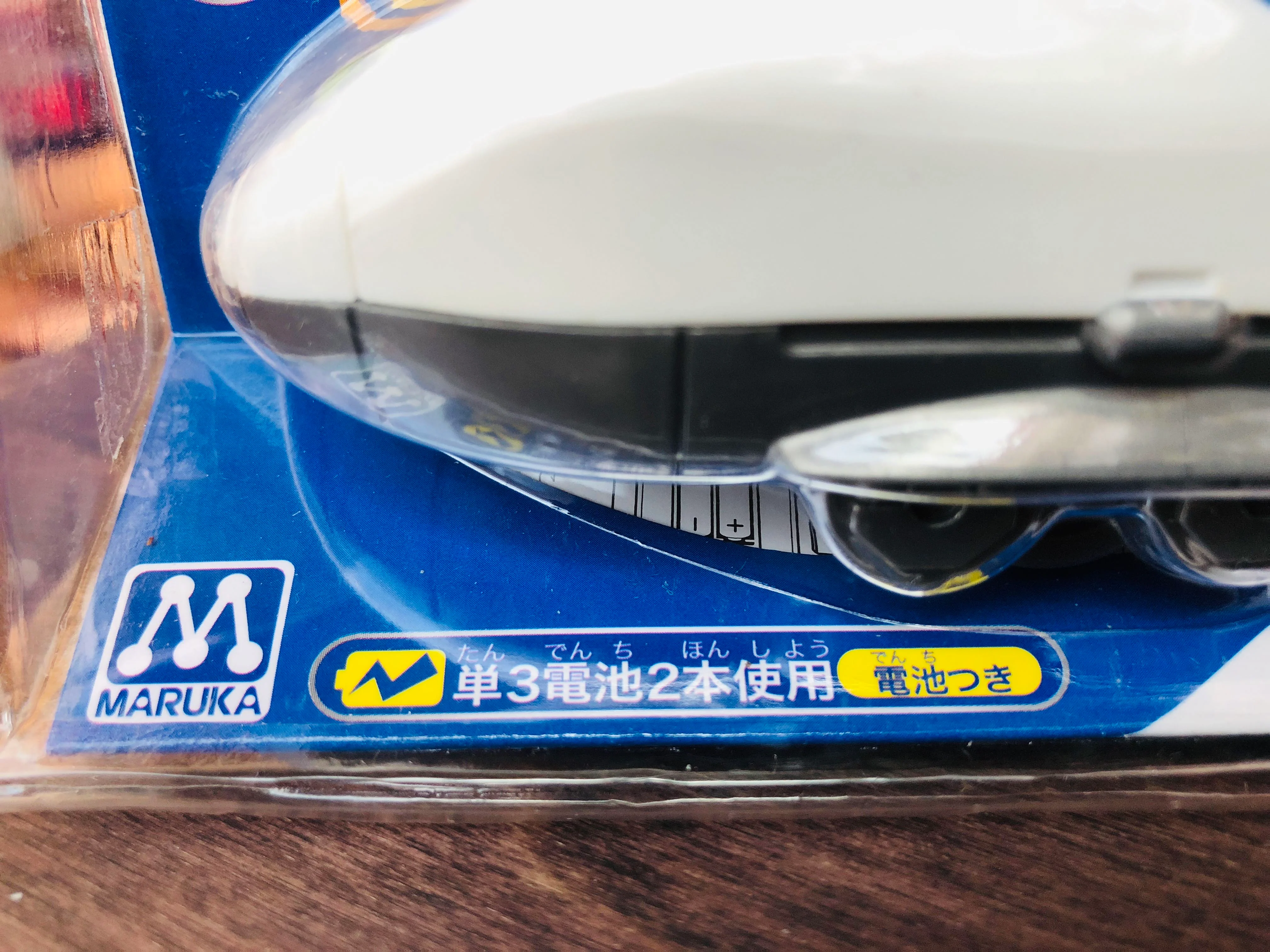 700 Series Shinkansen Train with Sound - Image 6