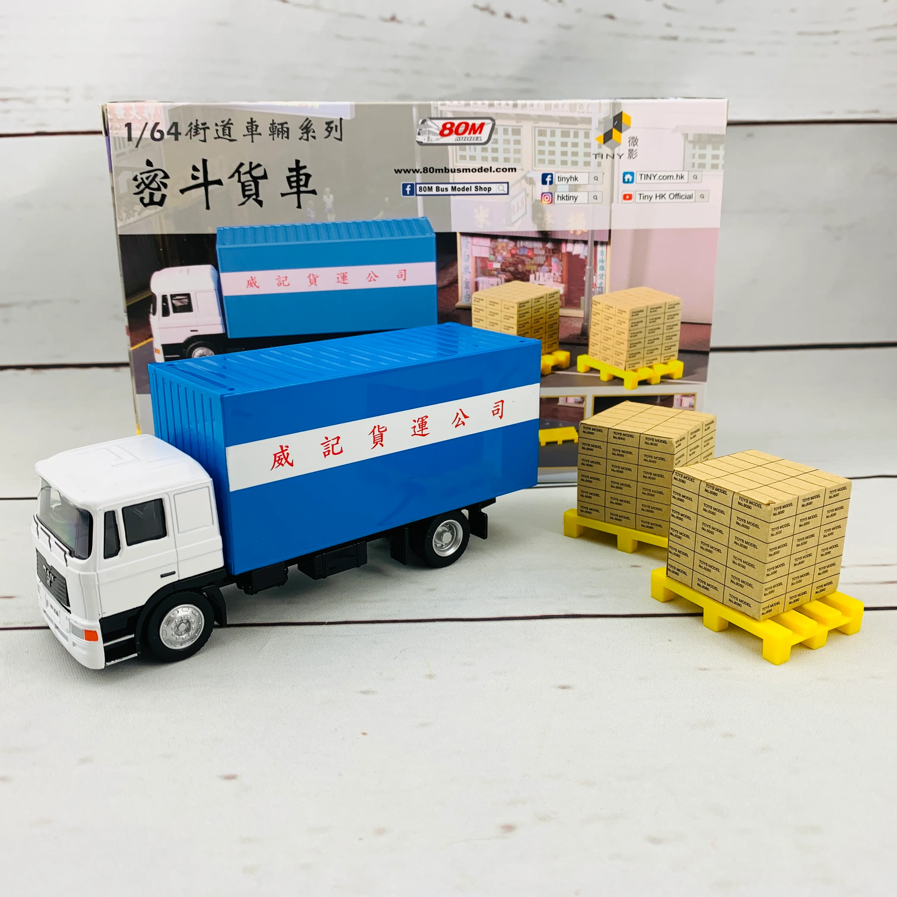 80M x Tiny 微影 MAN Box Lorry Hong Kong MTH008 - Image 3