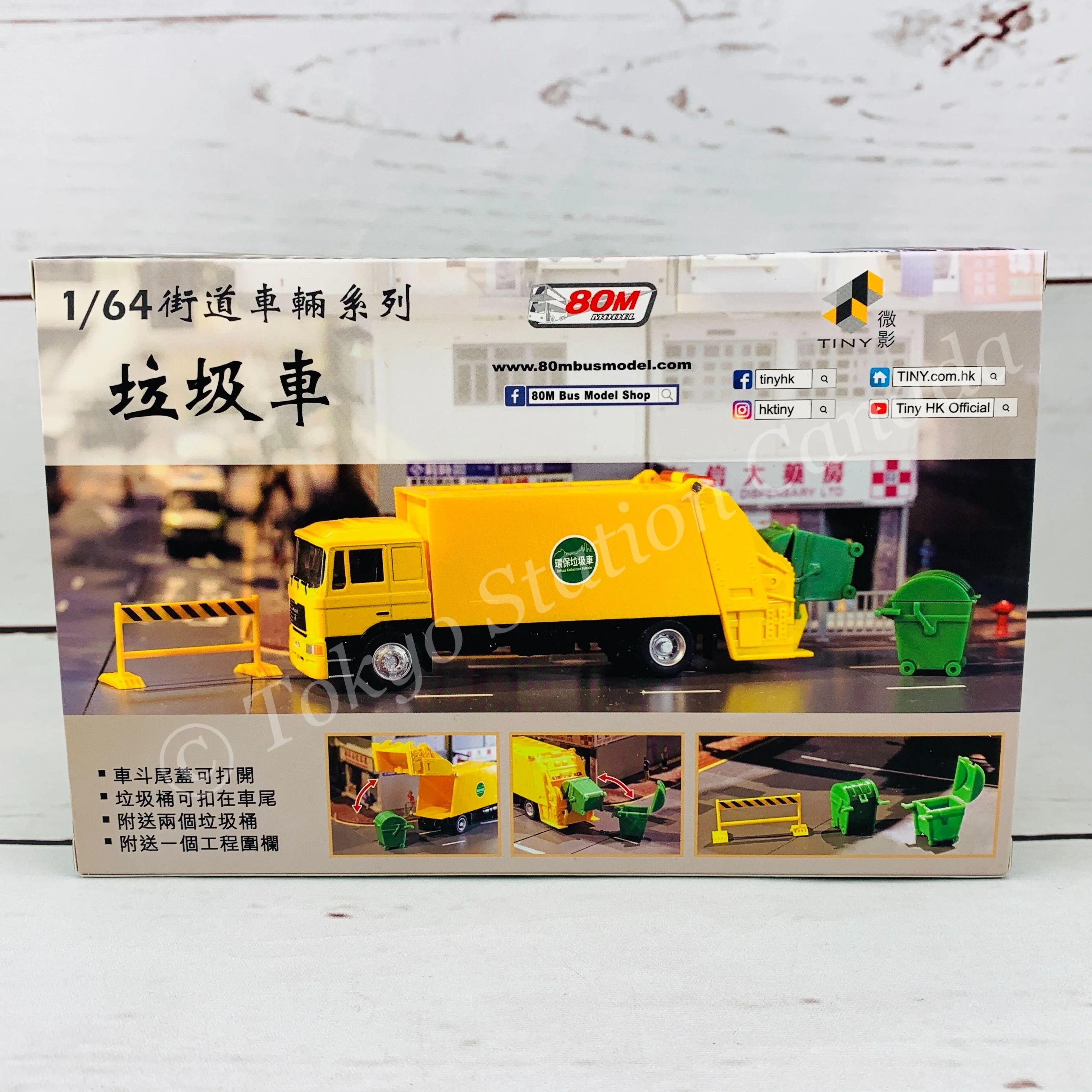 80M x Tiny 微影 MAN Refuse Truck MTH010 - Image 2