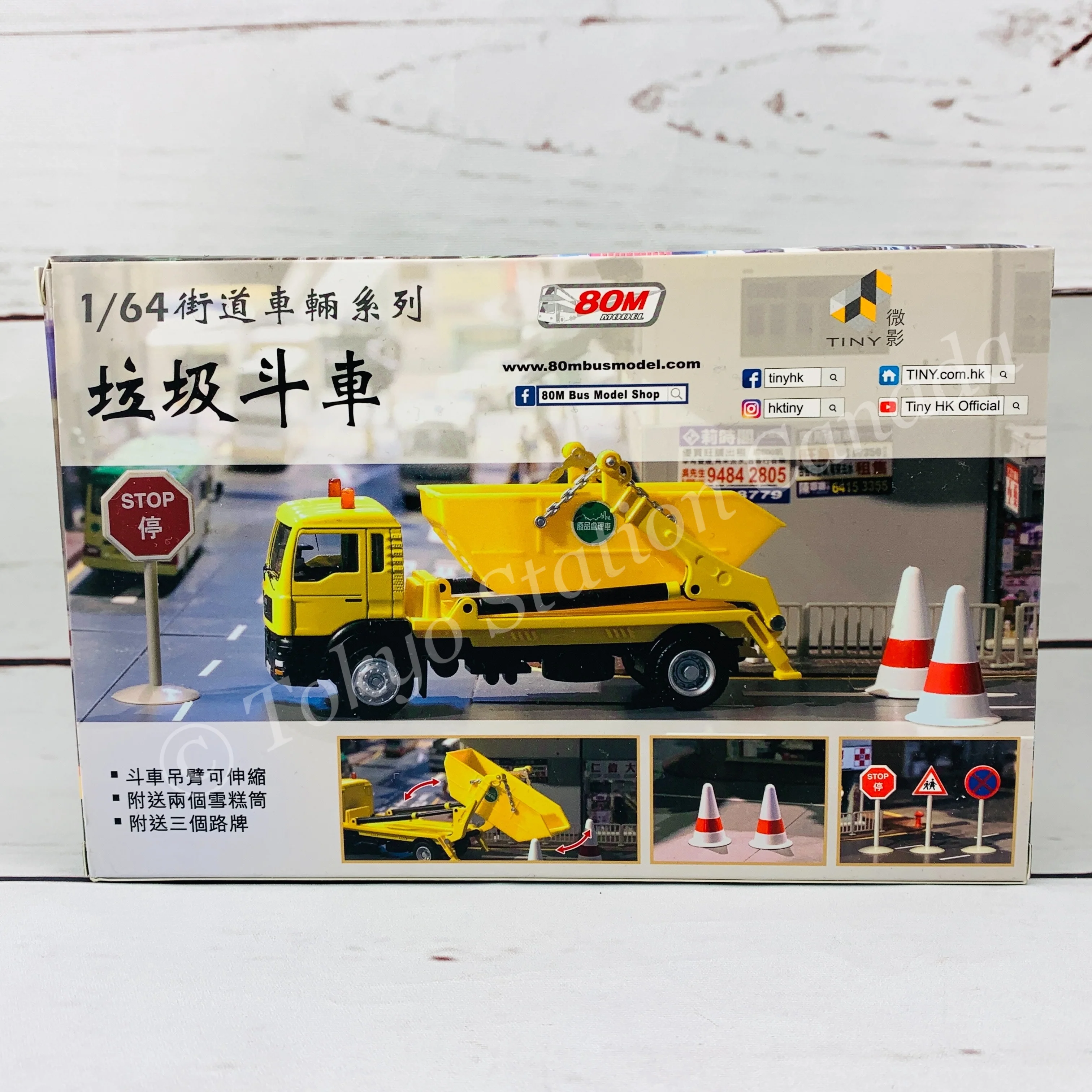 80M x Tiny 微影 MAN Skiploader MTH009 - Image 2