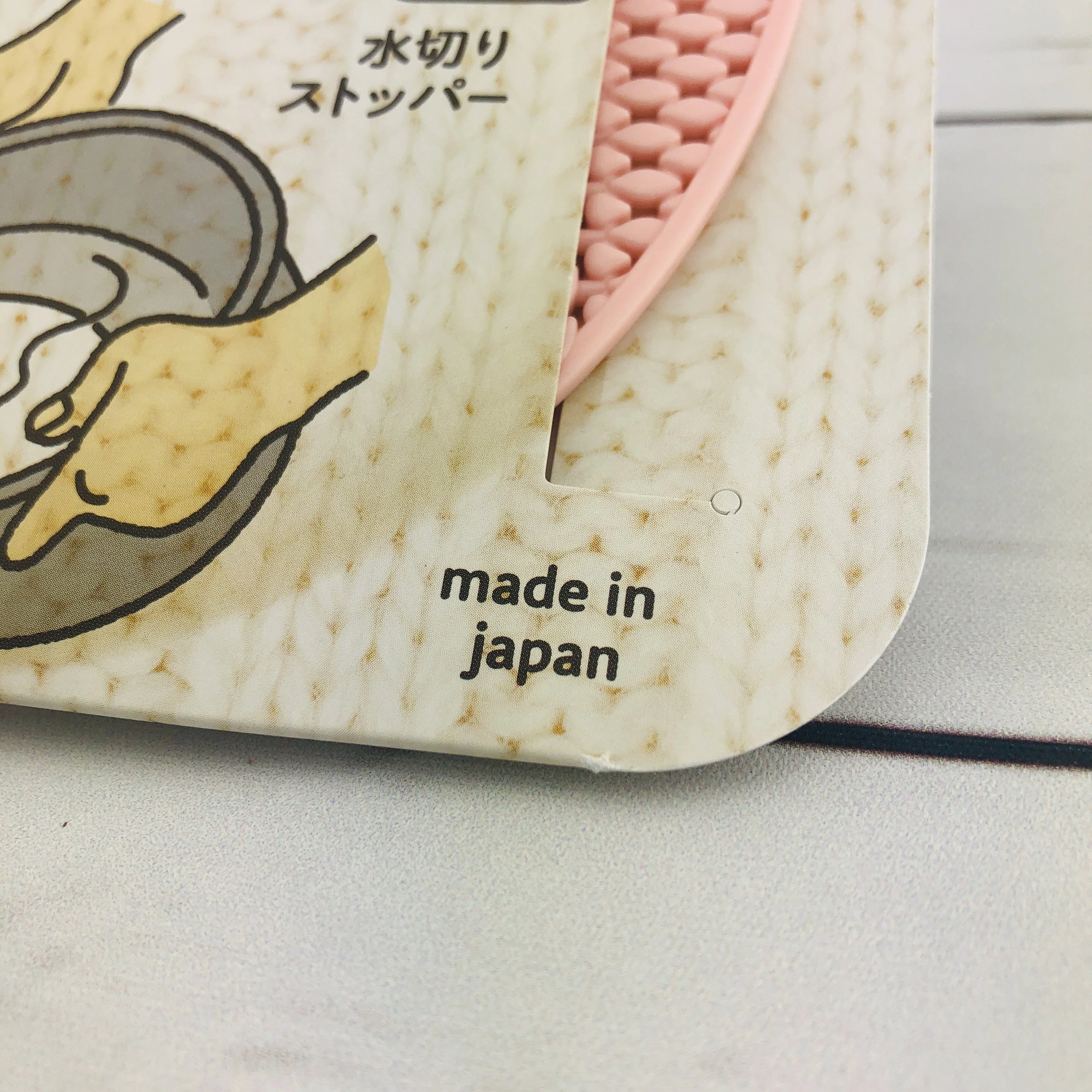 AKEBONO Rice Knit Pink CH-2077 Made in Japan - Image 3