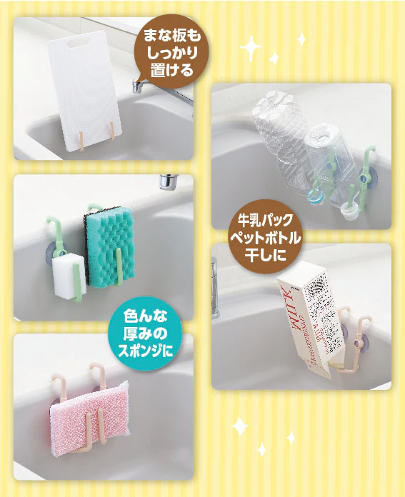 AKEBONO Sink Multi Hook 2pk - Pink - Image 3