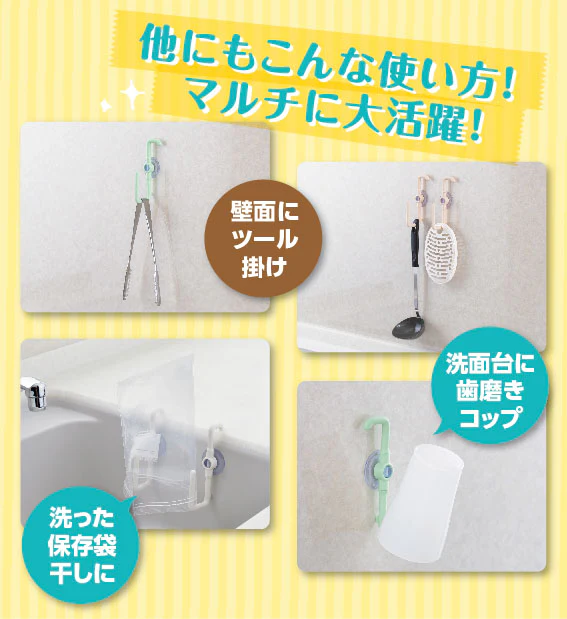 AKEBONO Sink Multi Hook 2pk - Pink - Image 4