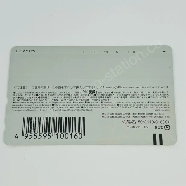 Japanese ANA Pokemon Jet 2000 Phone Card Pokemon TCG - Image 2