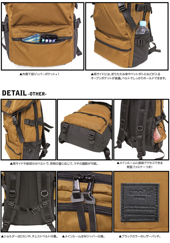 anello ®Japan RETRO OUTDOOR Backpack - L.Brown AH-B1901 - Image 4