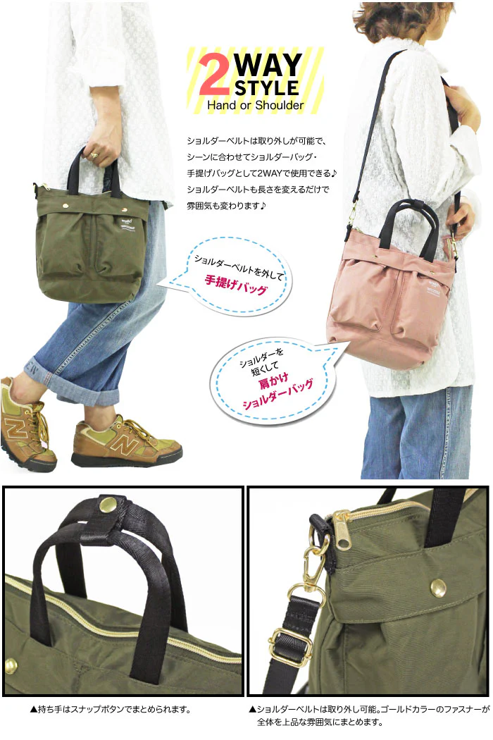 anello® Japan Mini Helmet Bag / 2 Way Style - Black AT-C1842 - Image 9