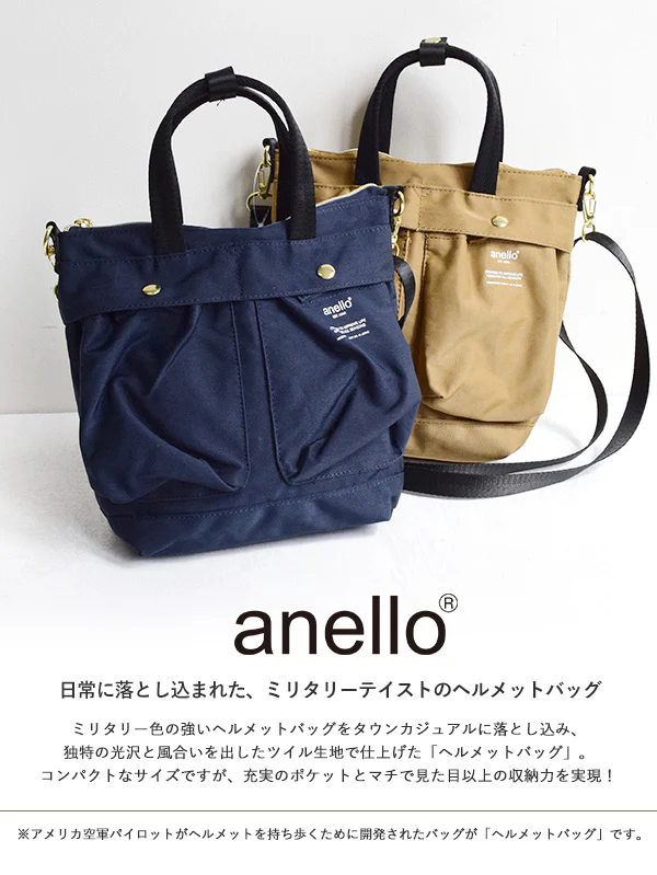 anello® Japan Mini Helmet Bag / 2 Way Style - Khaki AT-C1842 - Image 3