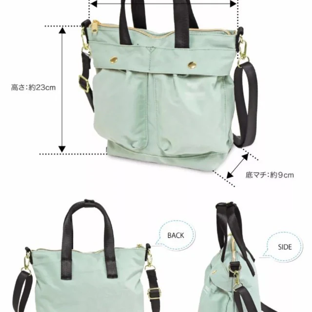 anello® Japan Mini Helmet Bag / 2 Way Style - Khaki AT-C1842 - Image 7