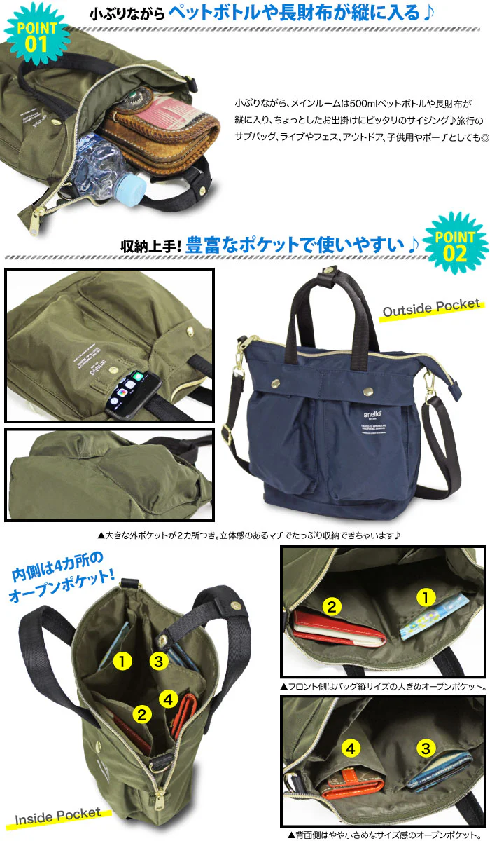 anello® Japan Mini Helmet Bag / 2 Way Style - Khaki AT-C1842 - Image 8