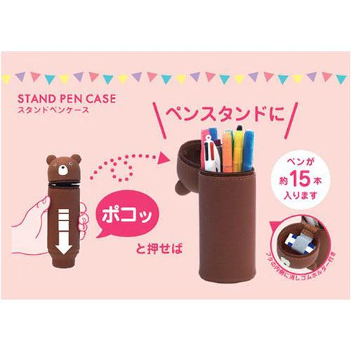 Animal "Standing" Pencil Case - 01 Bear - Image 5