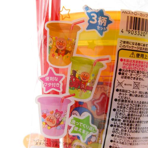 Anpanman Tumbler Set with Straw and Lid / Set of 3 KK-219 - Image 2
