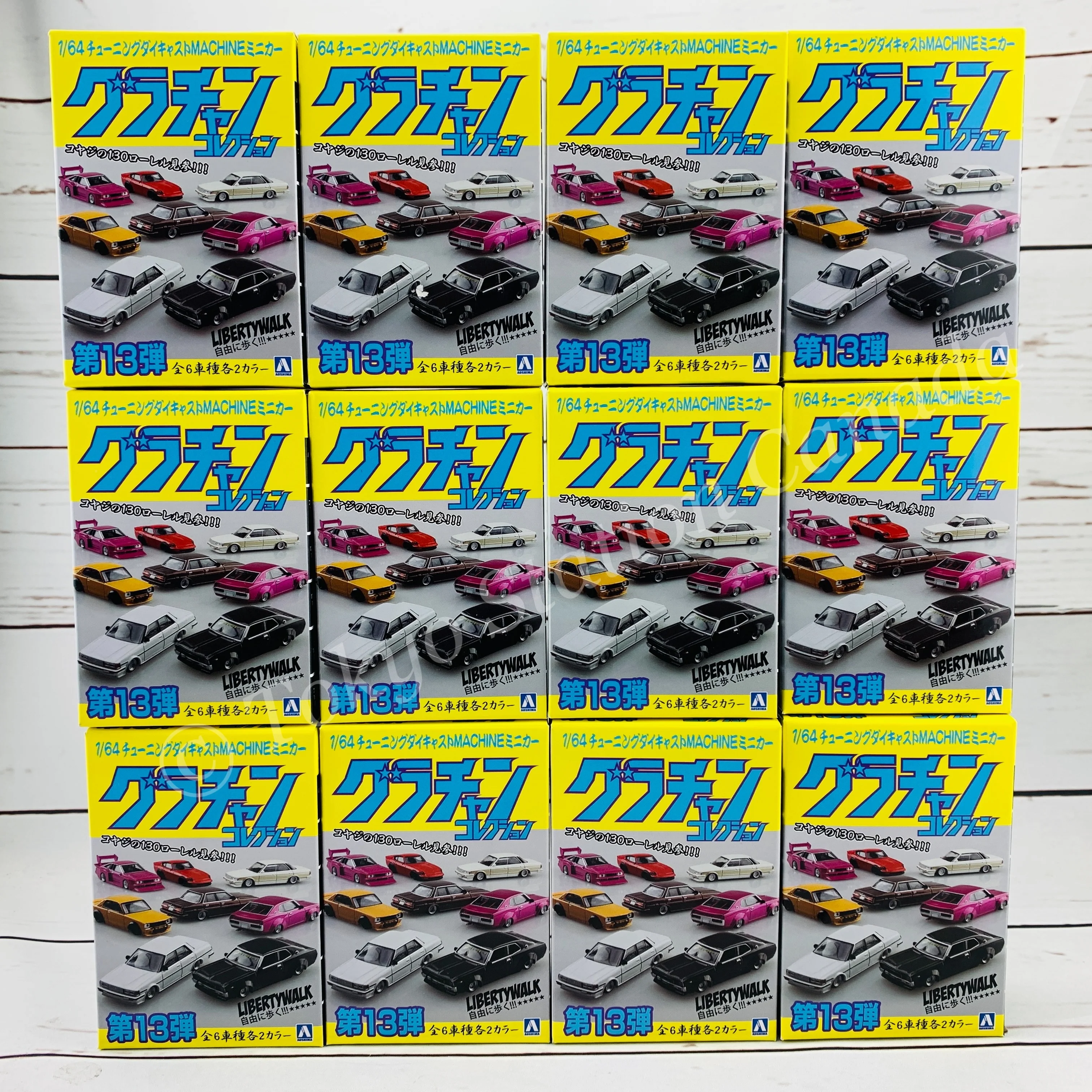 AOSHIMA 1/64 Grand Champion Minicar Collection Vol. 13 - Complete set of 12 - Image 2
