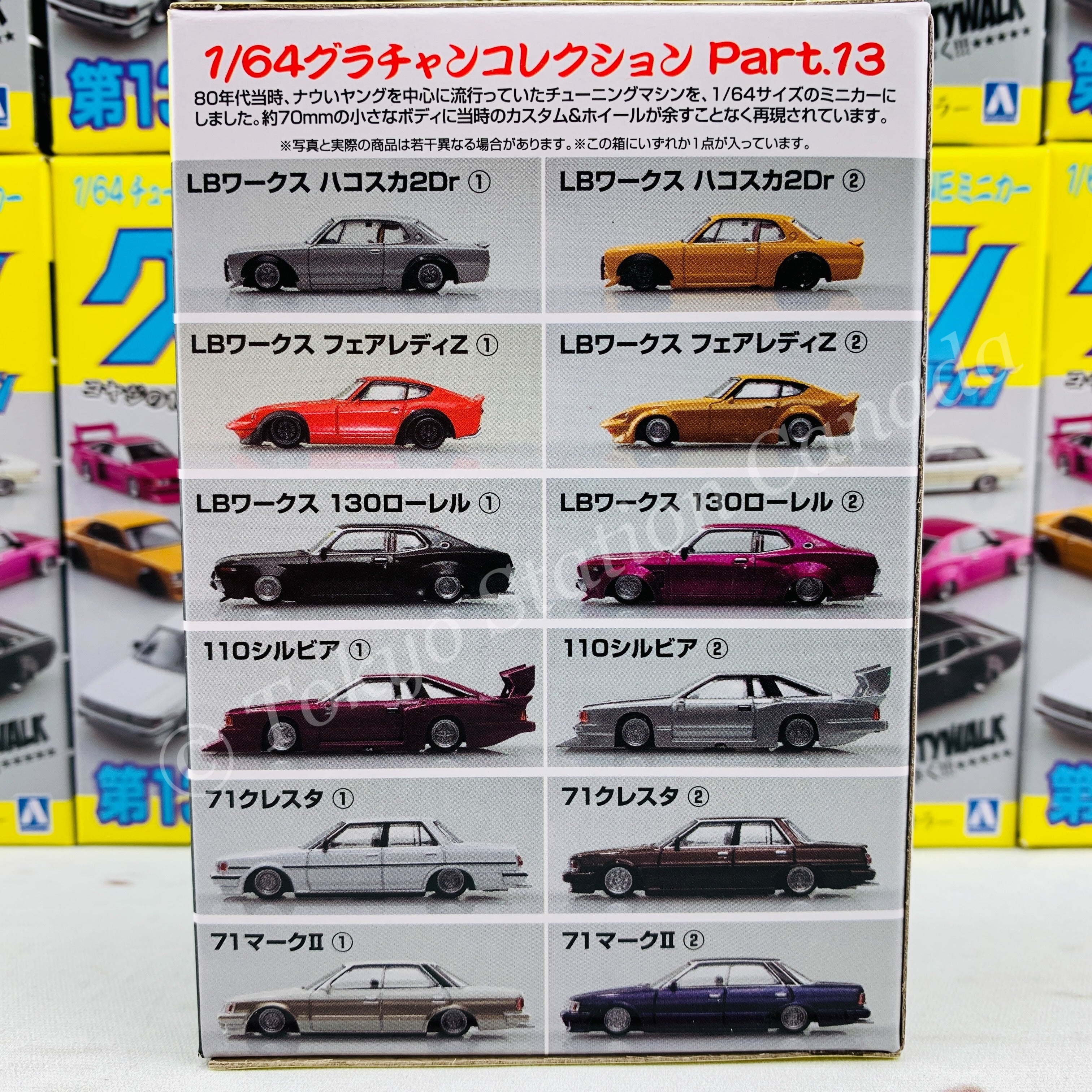 AOSHIMA 1/64 Grand Champion Minicar Collection Vol. 13 - Complete set of 12 - Image 4