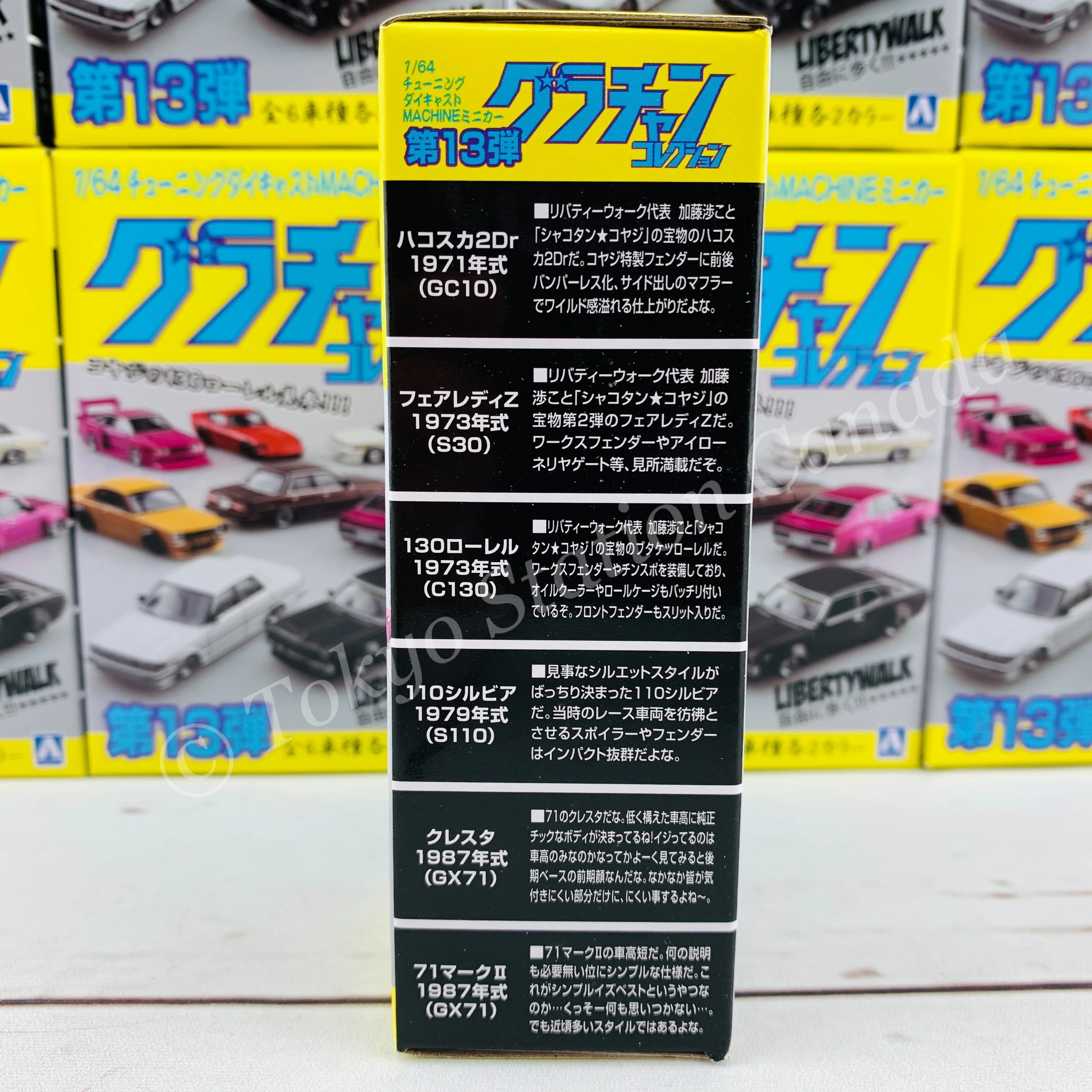 AOSHIMA 1/64 Grand Champion Minicar Collection Vol. 13 - Complete set of 12 - Image 5