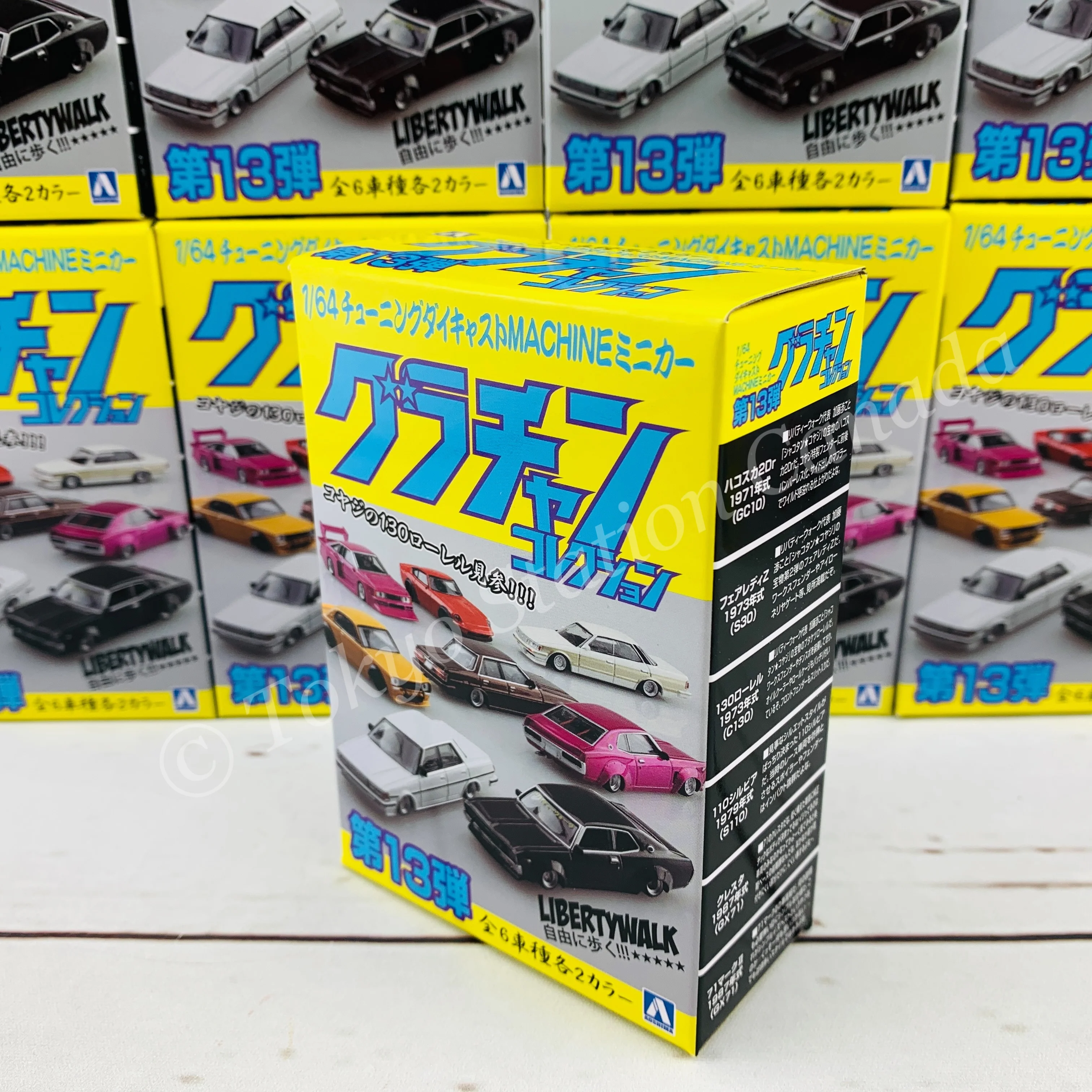 AOSHIMA 1/64 Grand Champion Minicar Collection Vol. 13 - Complete set of 12 - Image 6