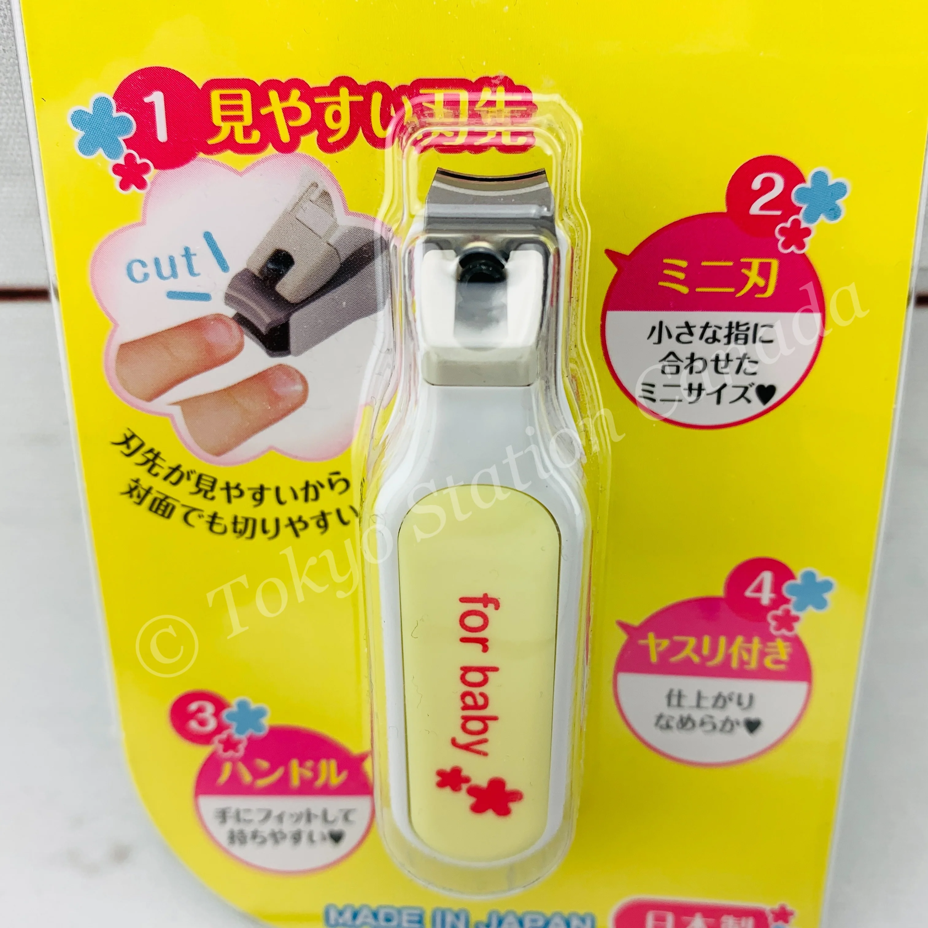 Baby Nail Clipper by KAI baby care KF-0126  Made in Japan - Image 2