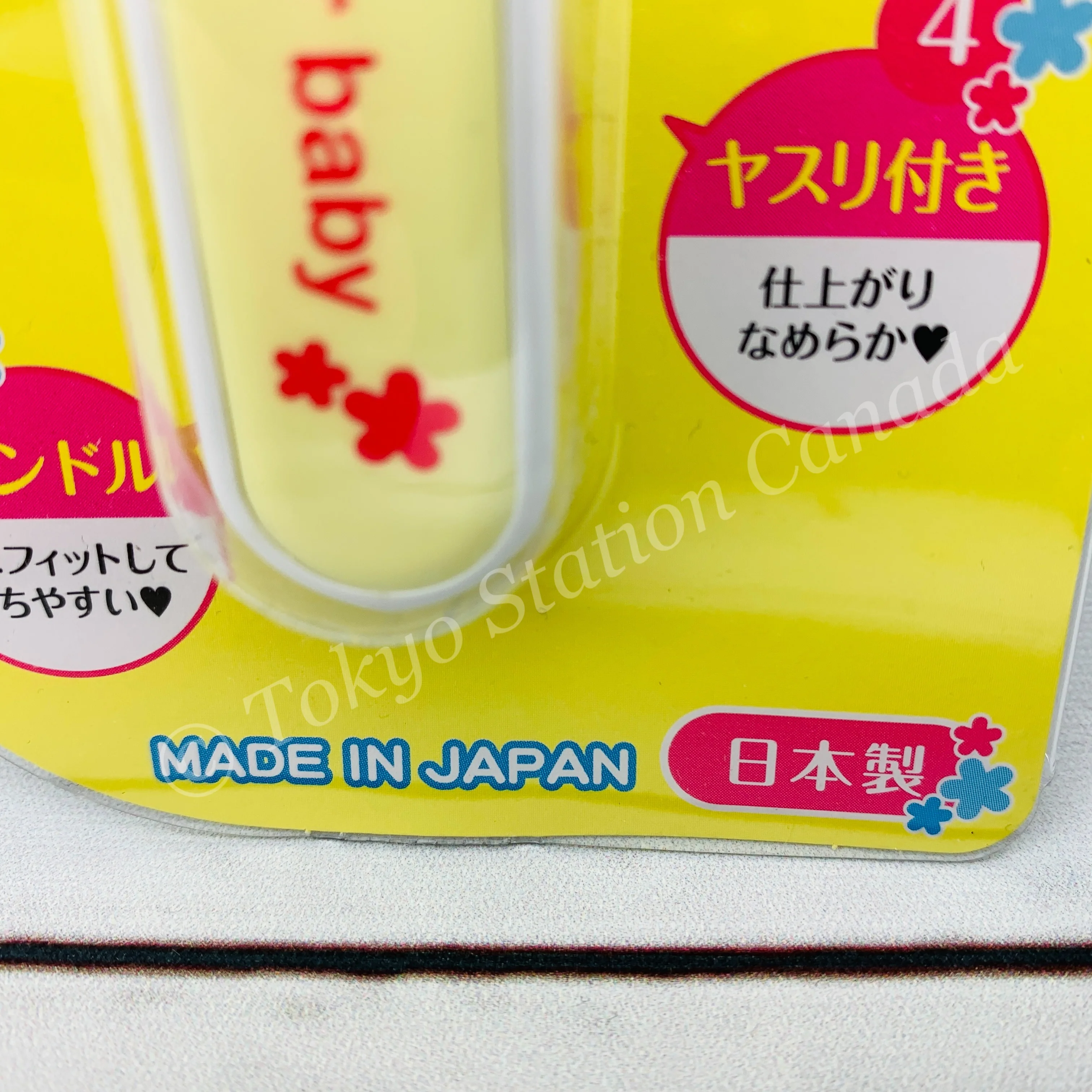 Baby Nail Clipper by KAI baby care KF-0126  Made in Japan - Image 5