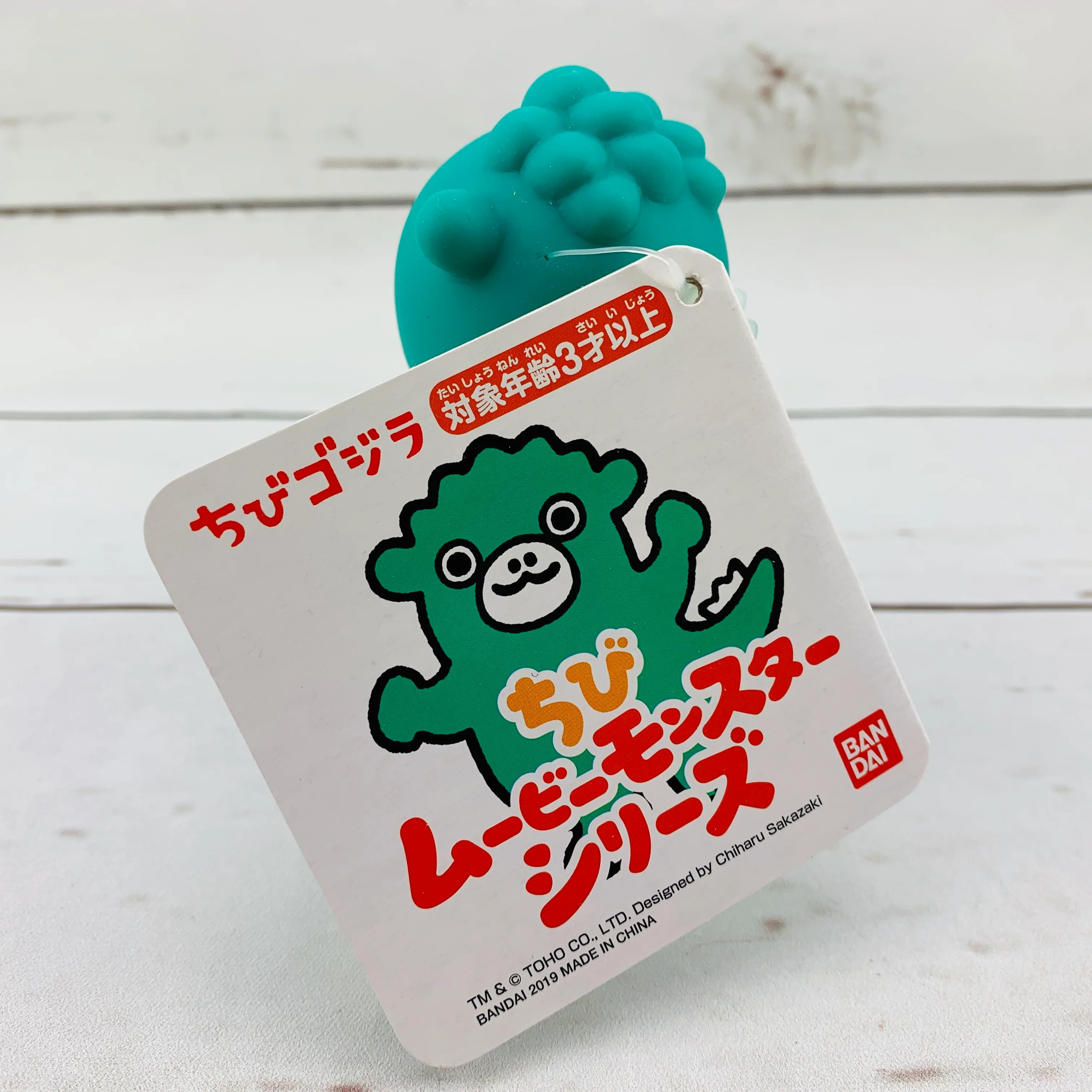 BANDAI Chibi Movie Monster Series Chibi Godzilla - Image 2