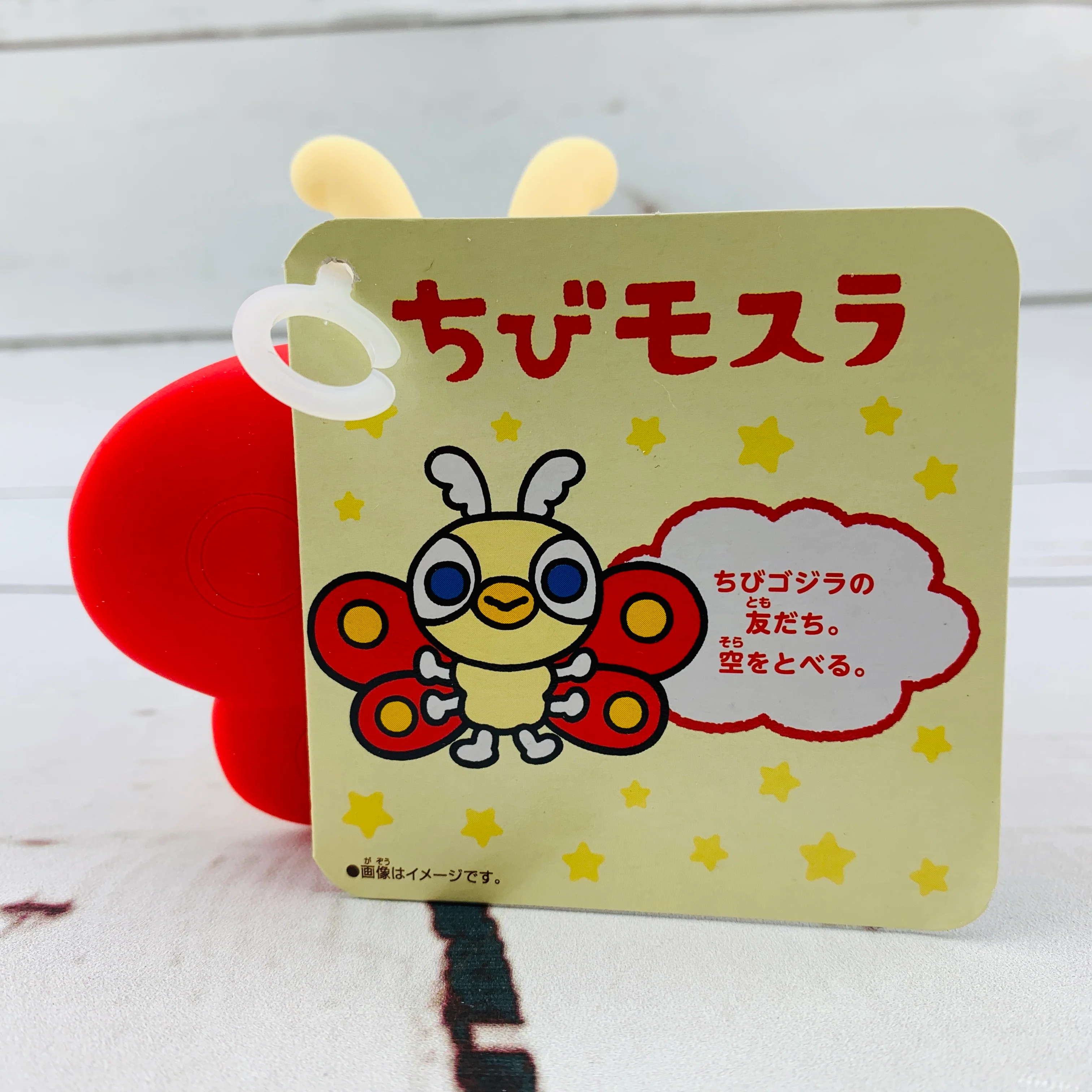 BANDAI Chibi Movie Monster Series Chibi Mortha - Image 2