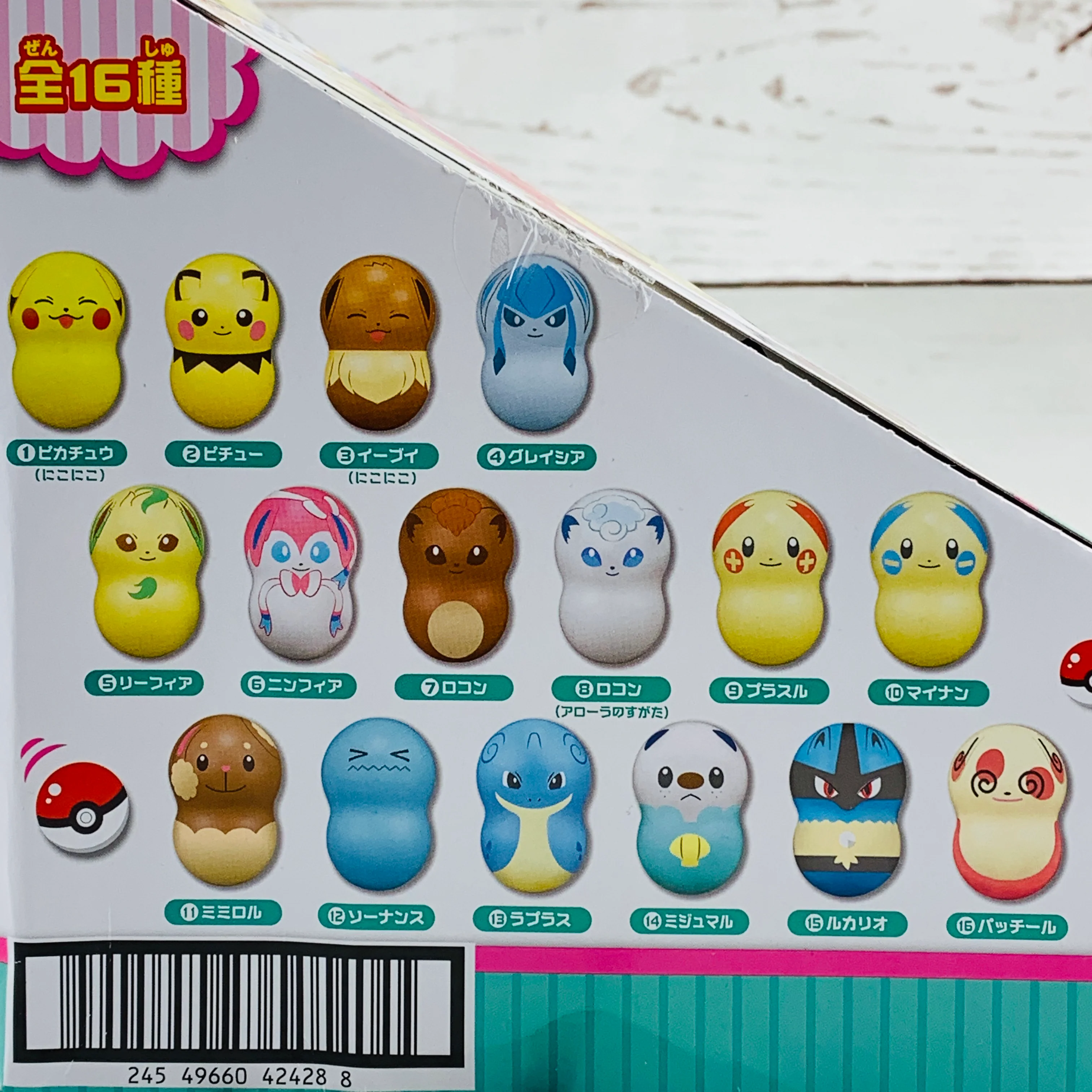 BANDAI COO'NUTS Pokemon 3 Blind Pack - Image 4
