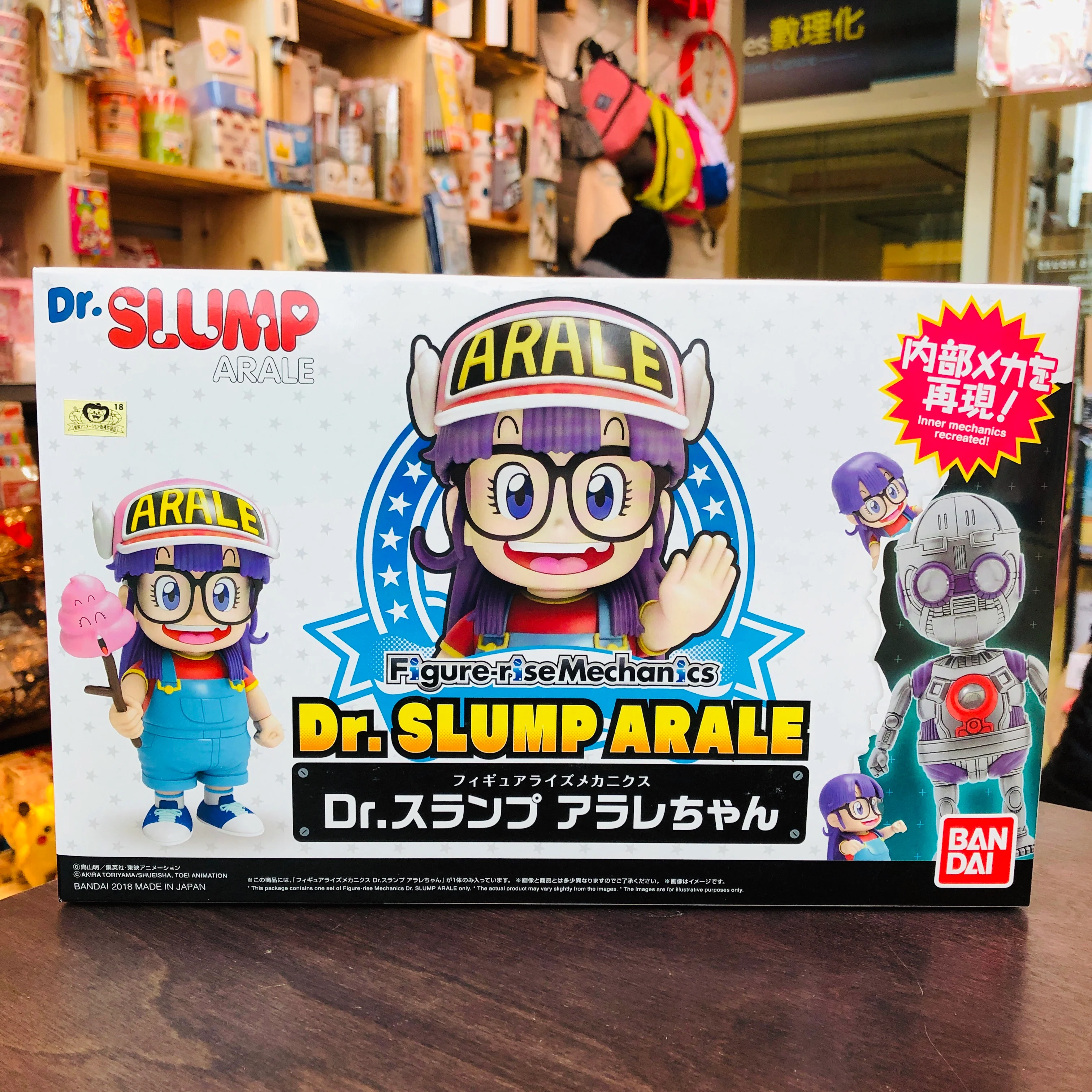 BANDAI Dr. Slump Arale Figure-rise Mechanics - Image 13