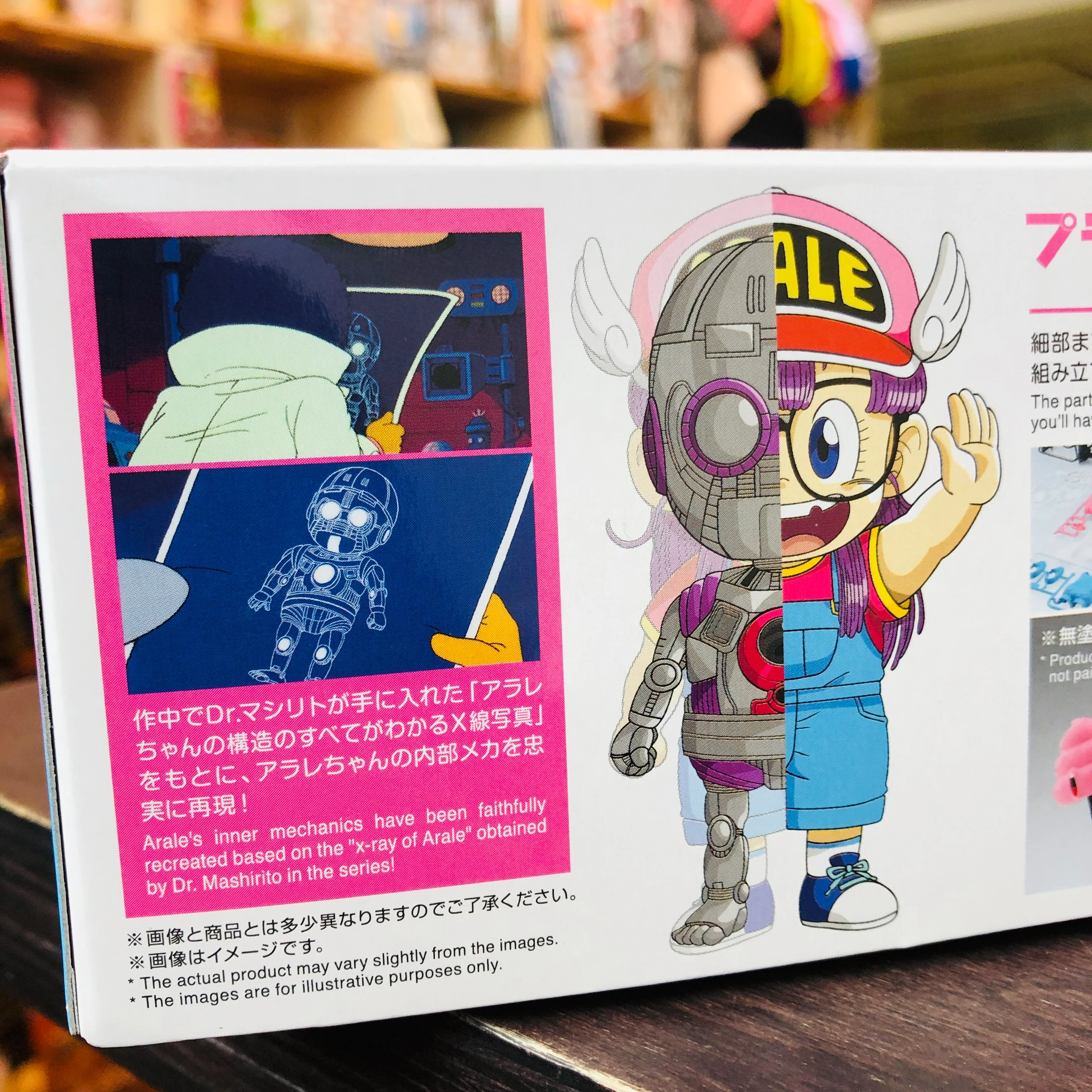 BANDAI Dr. Slump Arale Figure-rise Mechanics - Image 14