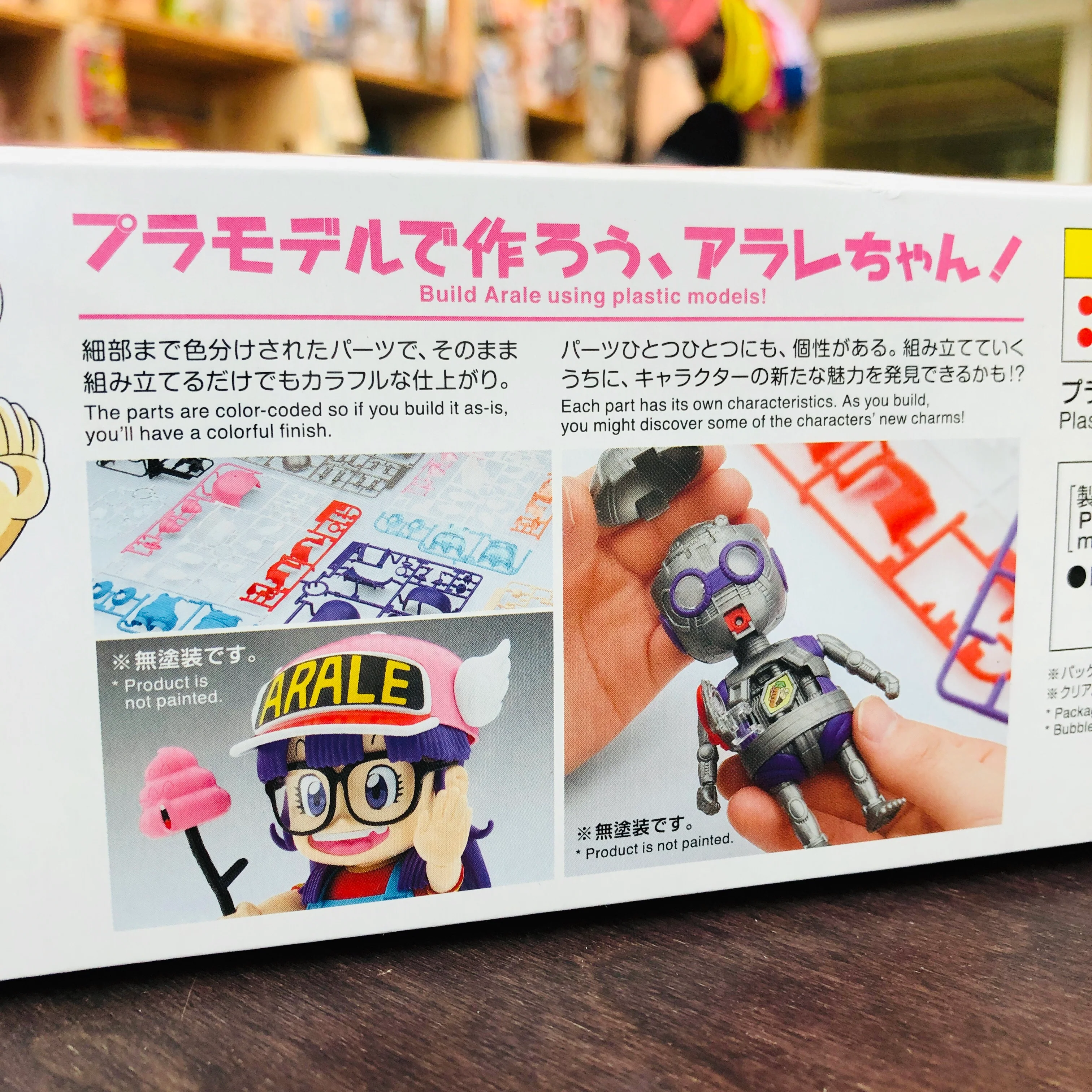 BANDAI Dr. Slump Arale Figure-rise Mechanics - Image 15