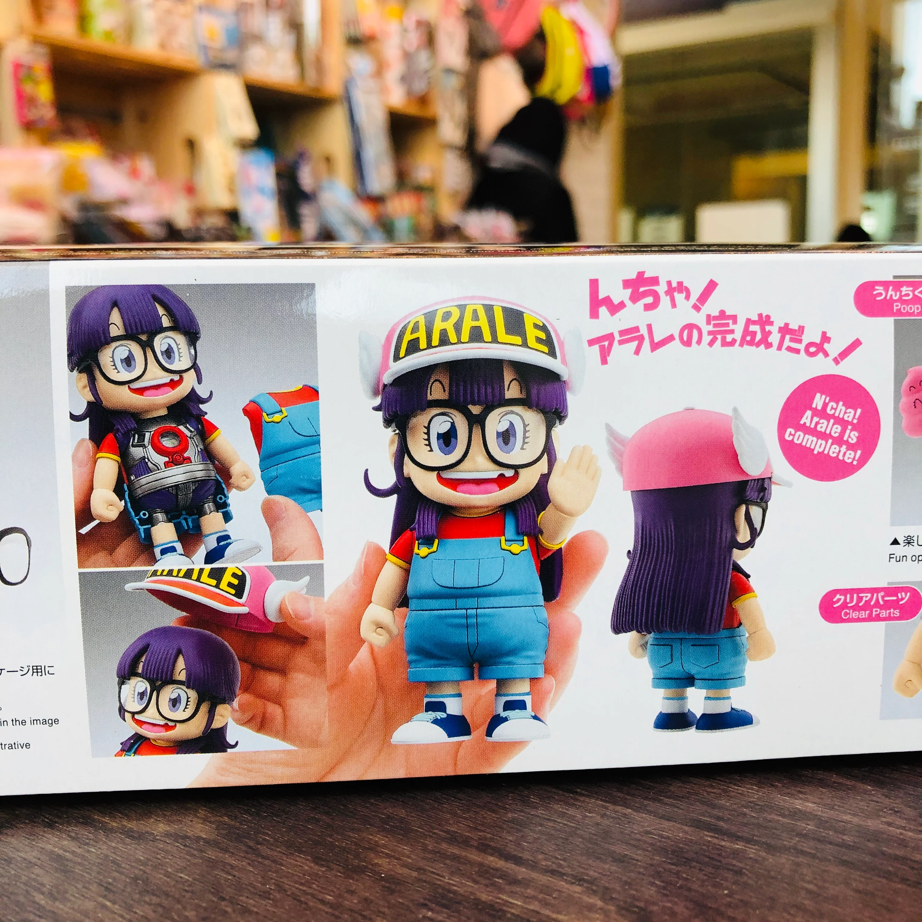 BANDAI Dr. Slump Arale Figure-rise Mechanics - Image 16