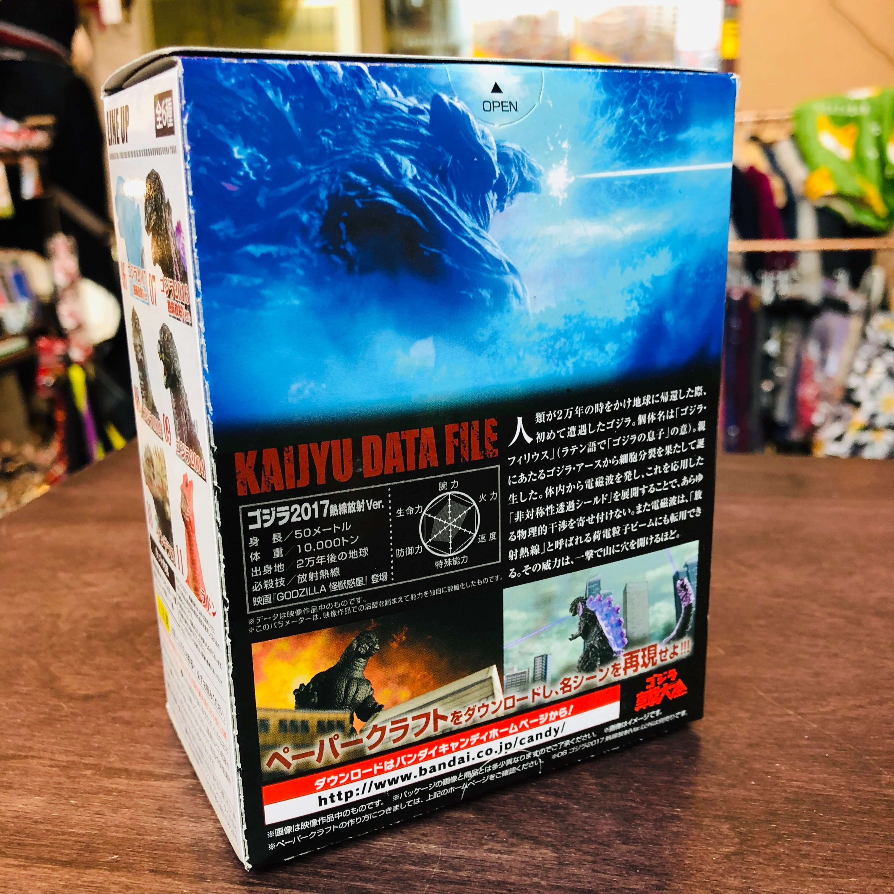 BANDAI Godzilla Shingeki Taizen #2 No.06 Godzilla2017 Atomic Breath Version - Image 4