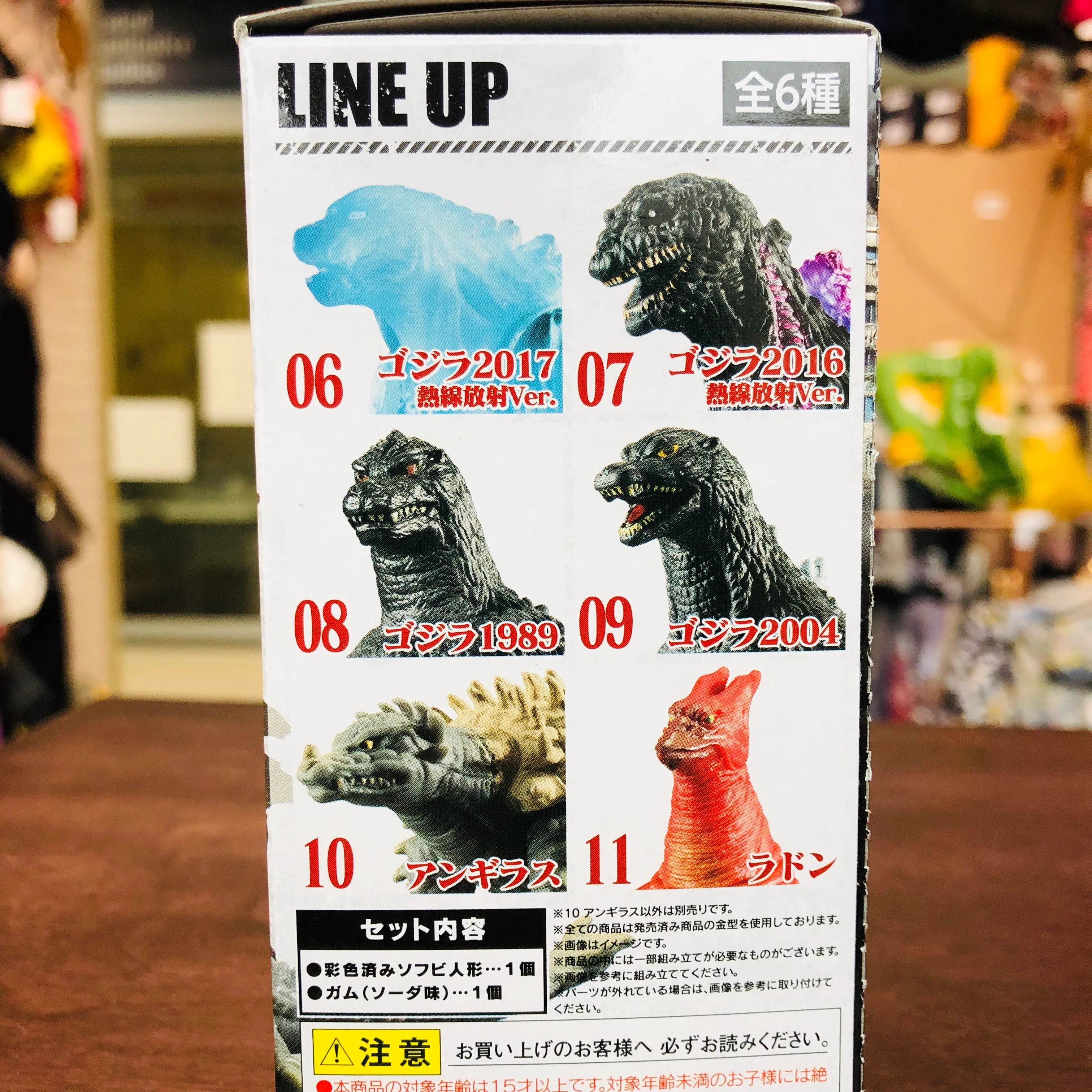 BANDAI Godzilla Shingeki Taizen #2 No.09 Godzilla2004 - Image 2
