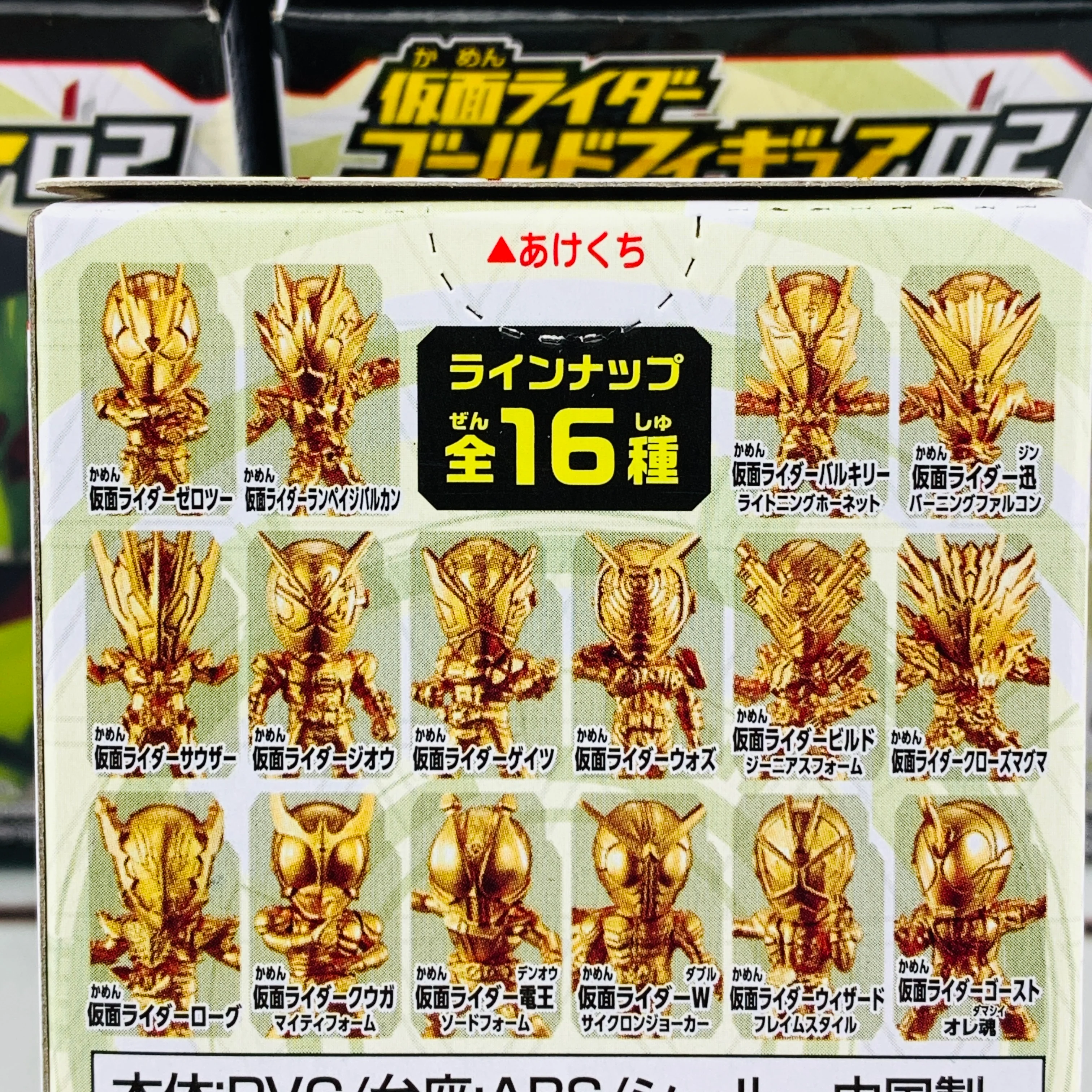 BANDAI Kamen Rider Gold Figure 02 Complete Set of 16 (Shokugan) - Image 2