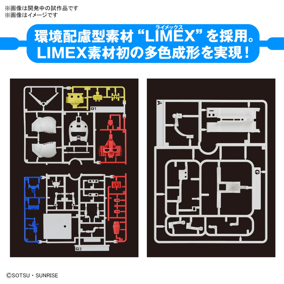 BANDAI NAMCO GUNPLA-KUN DX SET (WITH RUNNER Ver. RECREATION PARTS) - Image 4