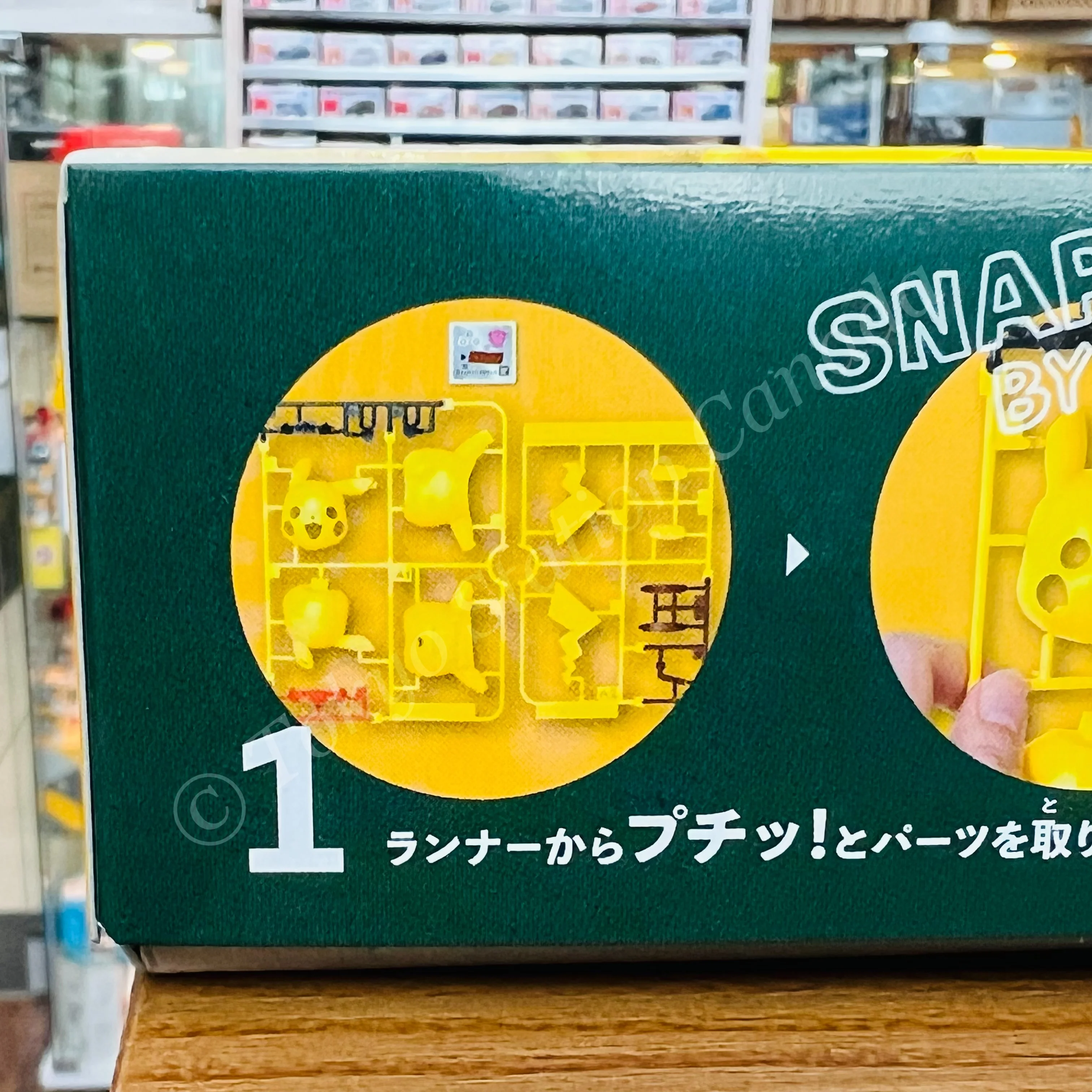 BANDAI Pokemon PLAMO Pikachu Plastic Model Kit 01 - Image 2
