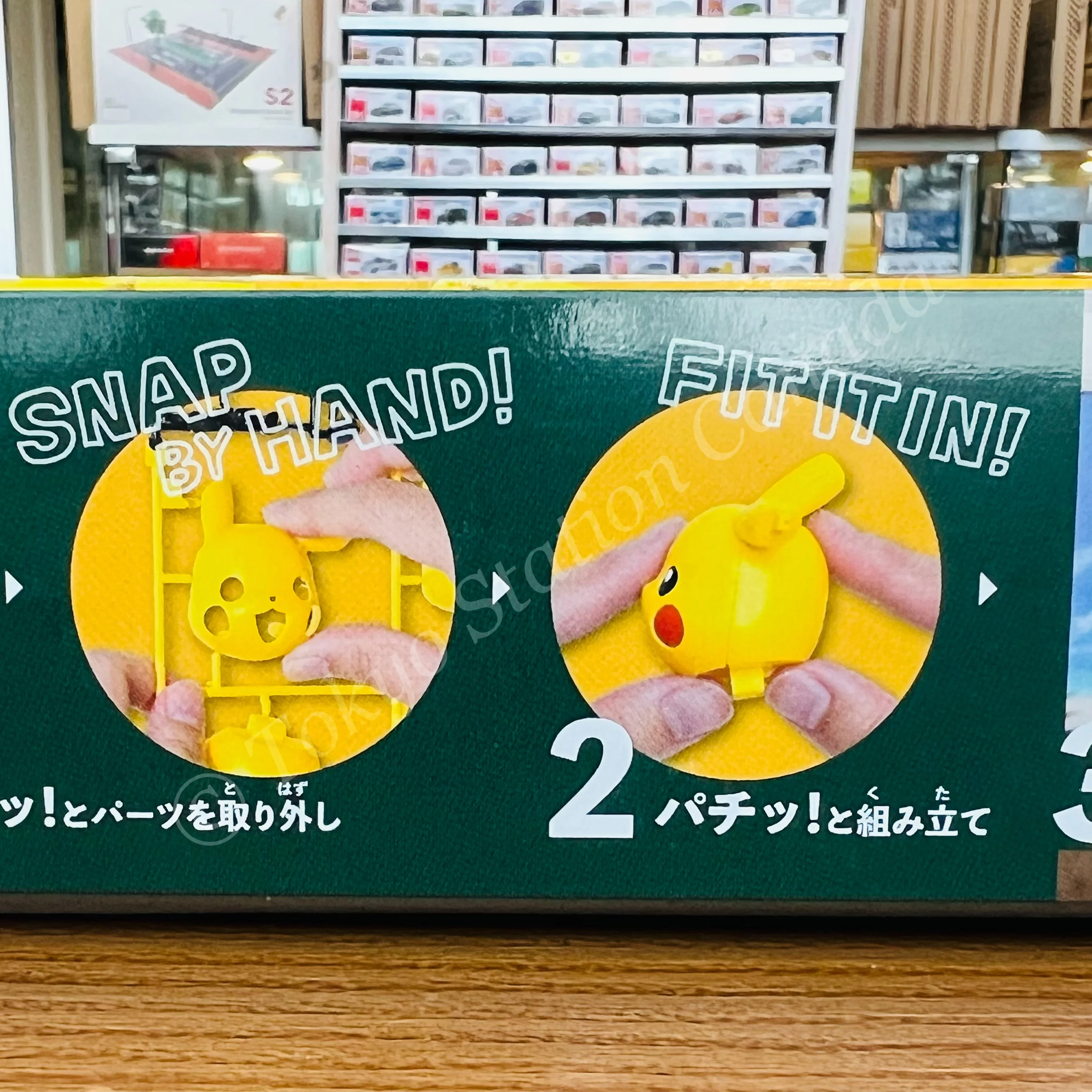 BANDAI Pokemon PLAMO Pikachu Plastic Model Kit 01 - Image 3