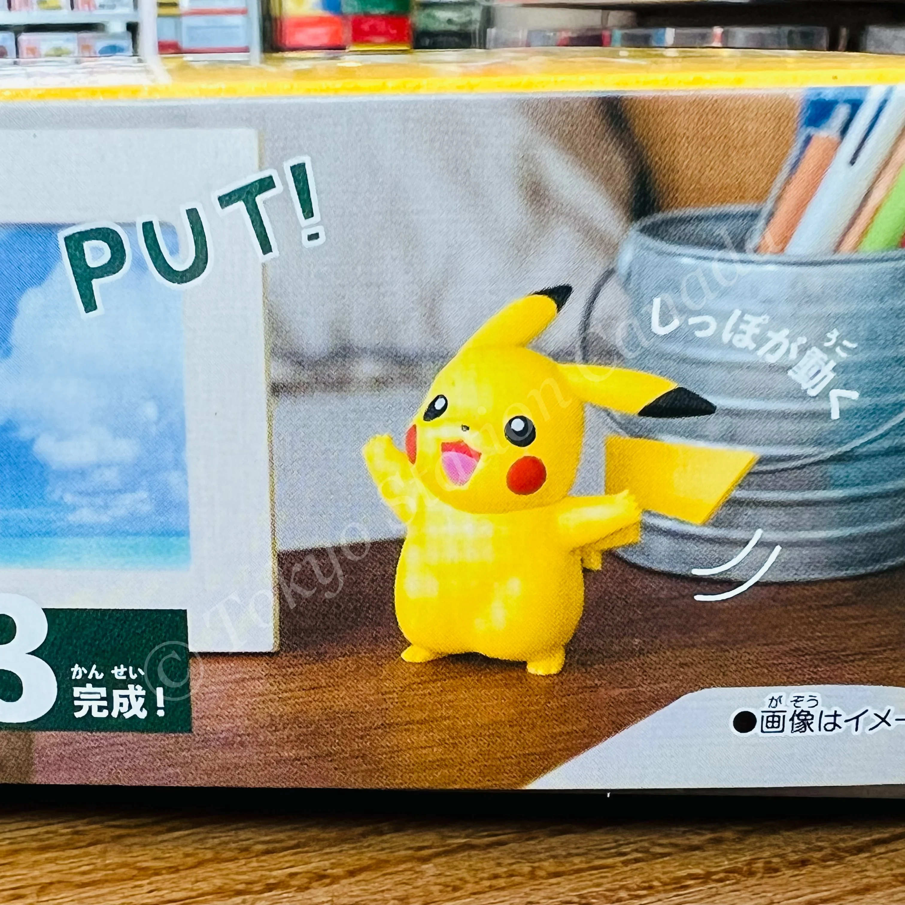 BANDAI Pokemon PLAMO Pikachu Plastic Model Kit 01 - Image 4
