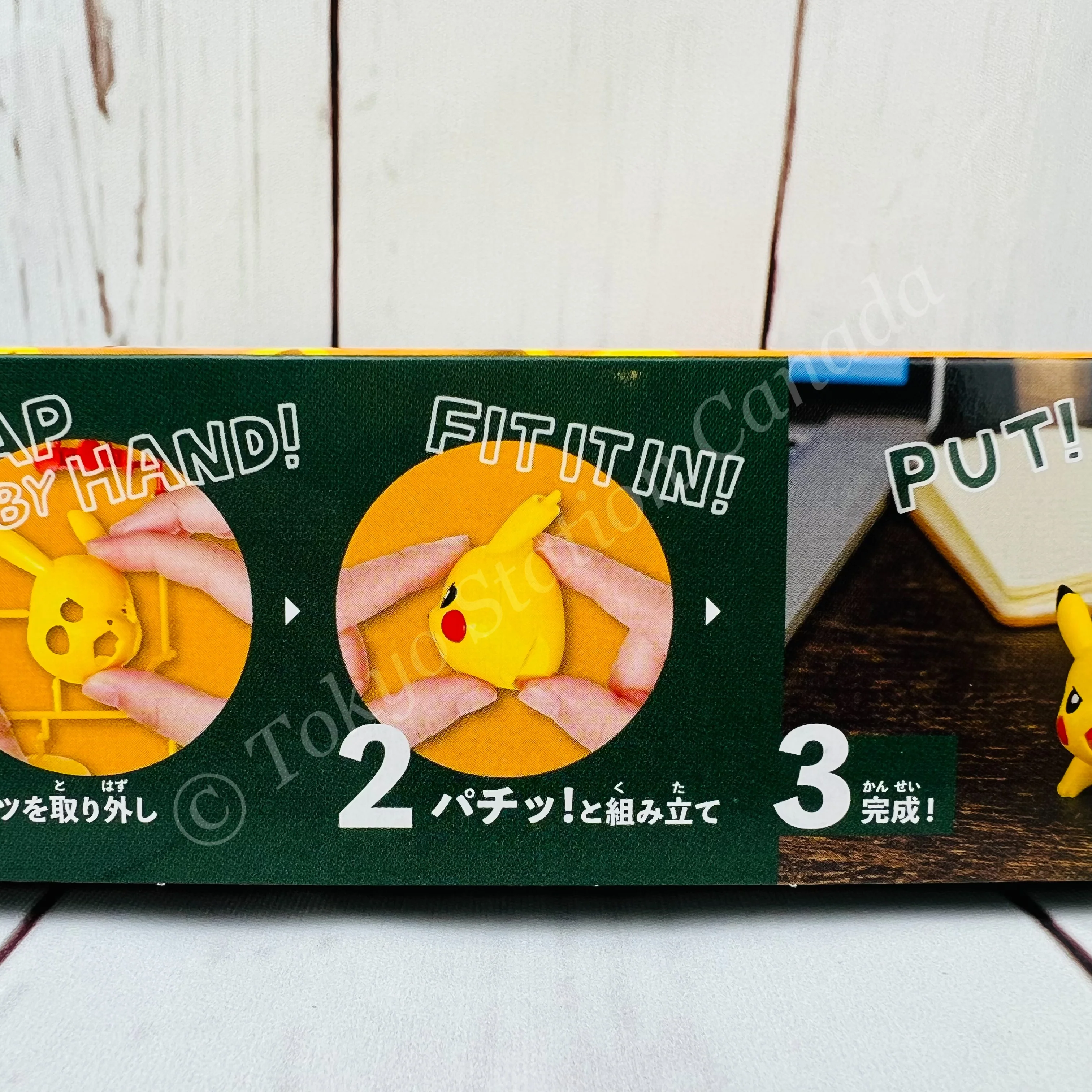 BANDAI Pokemon PLAMO Plastic Model Kit - Pikachu (Battle Pose) 03 - Image 3