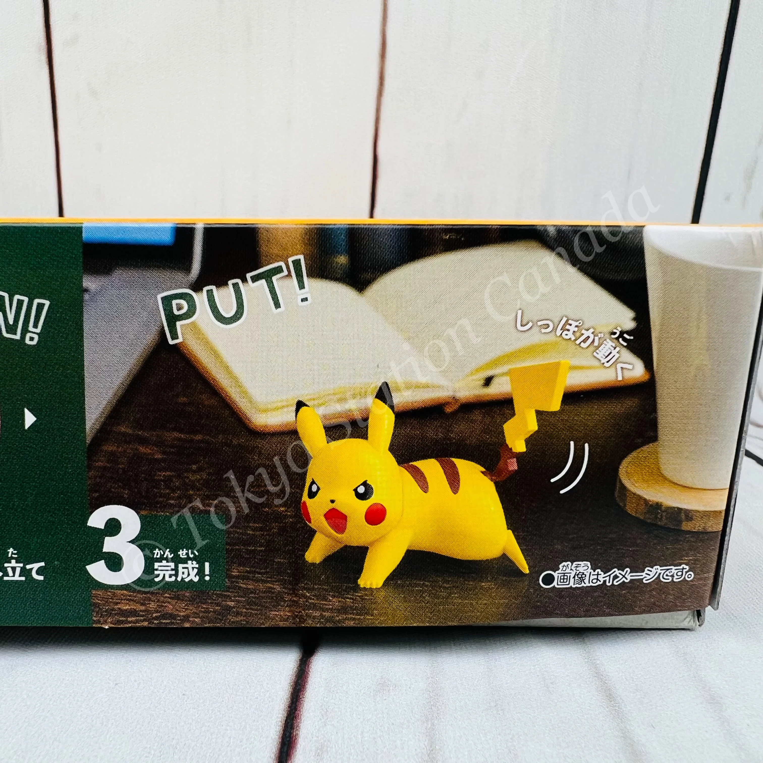 BANDAI Pokemon PLAMO Plastic Model Kit - Pikachu (Battle Pose) 03 - Image 4