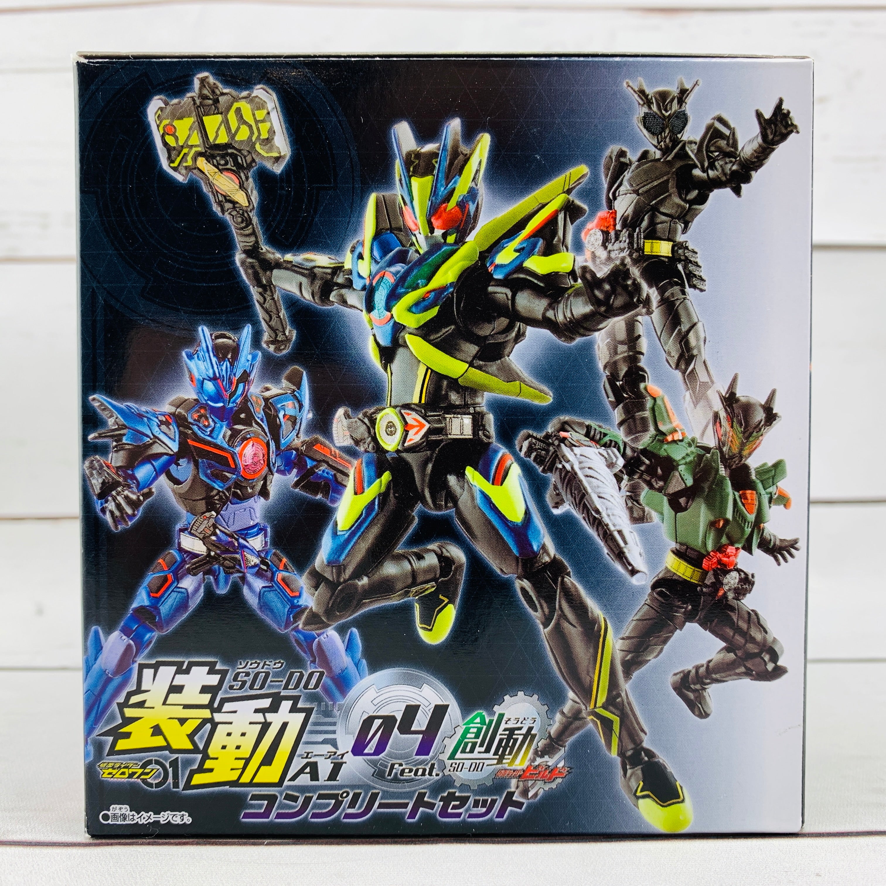 BANDAI SO-DO Kamen Rider Zero-One AI 04 Complete Set - Image 3