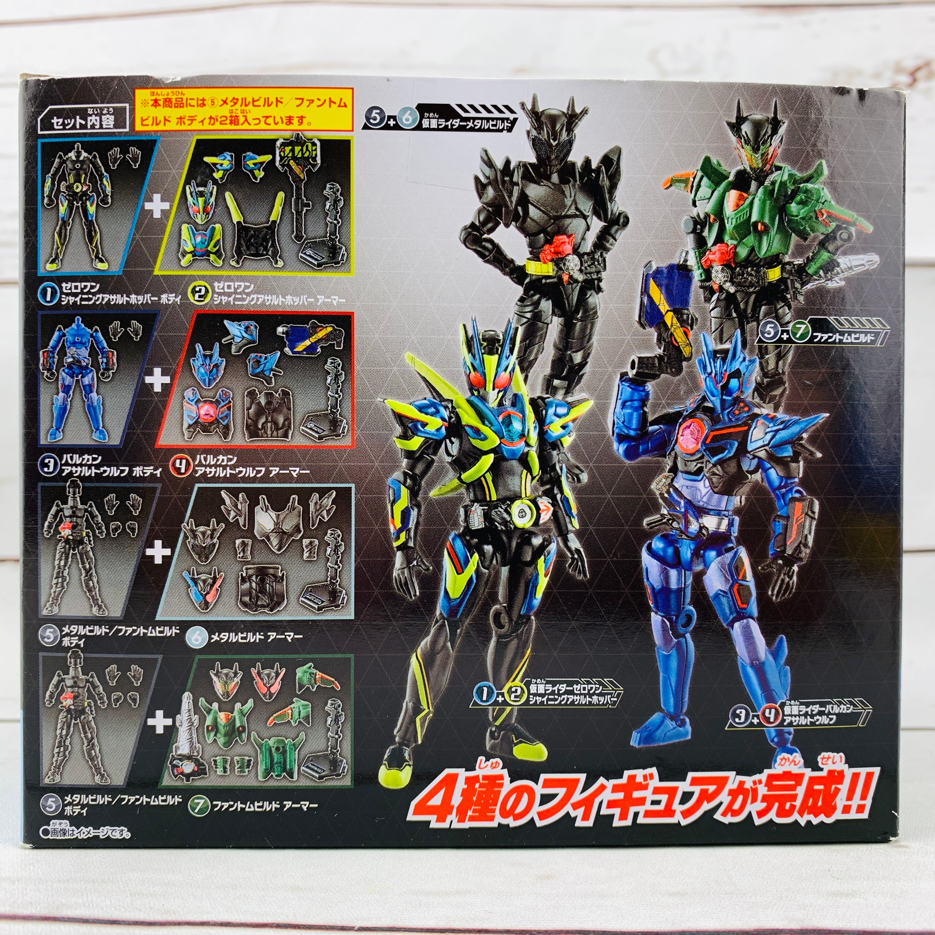 BANDAI SO-DO Kamen Rider Zero-One AI 04 Complete Set - Image 4