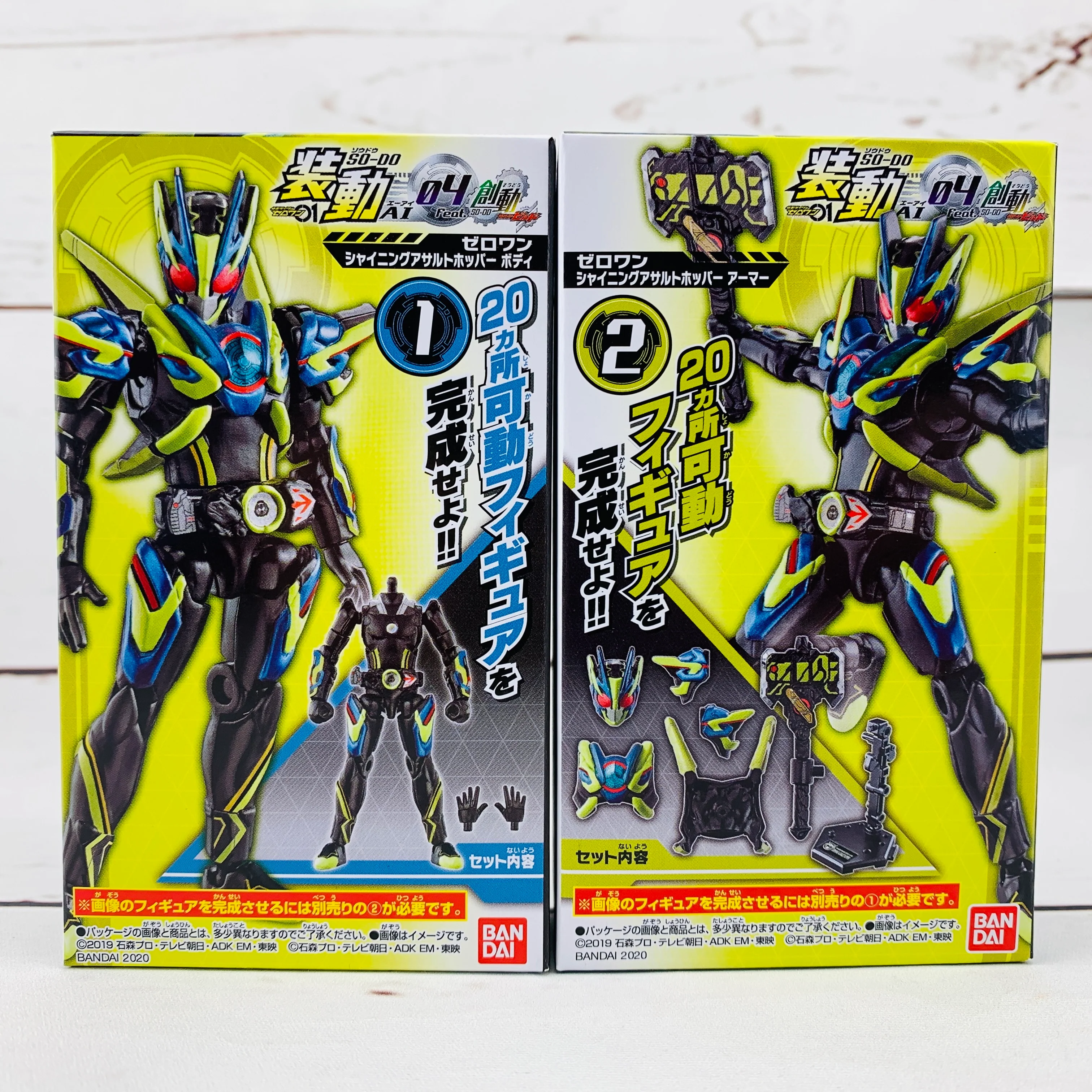 BANDAI SO-DO Kamen Rider Zero-One AI 04 Complete Set - Image 6